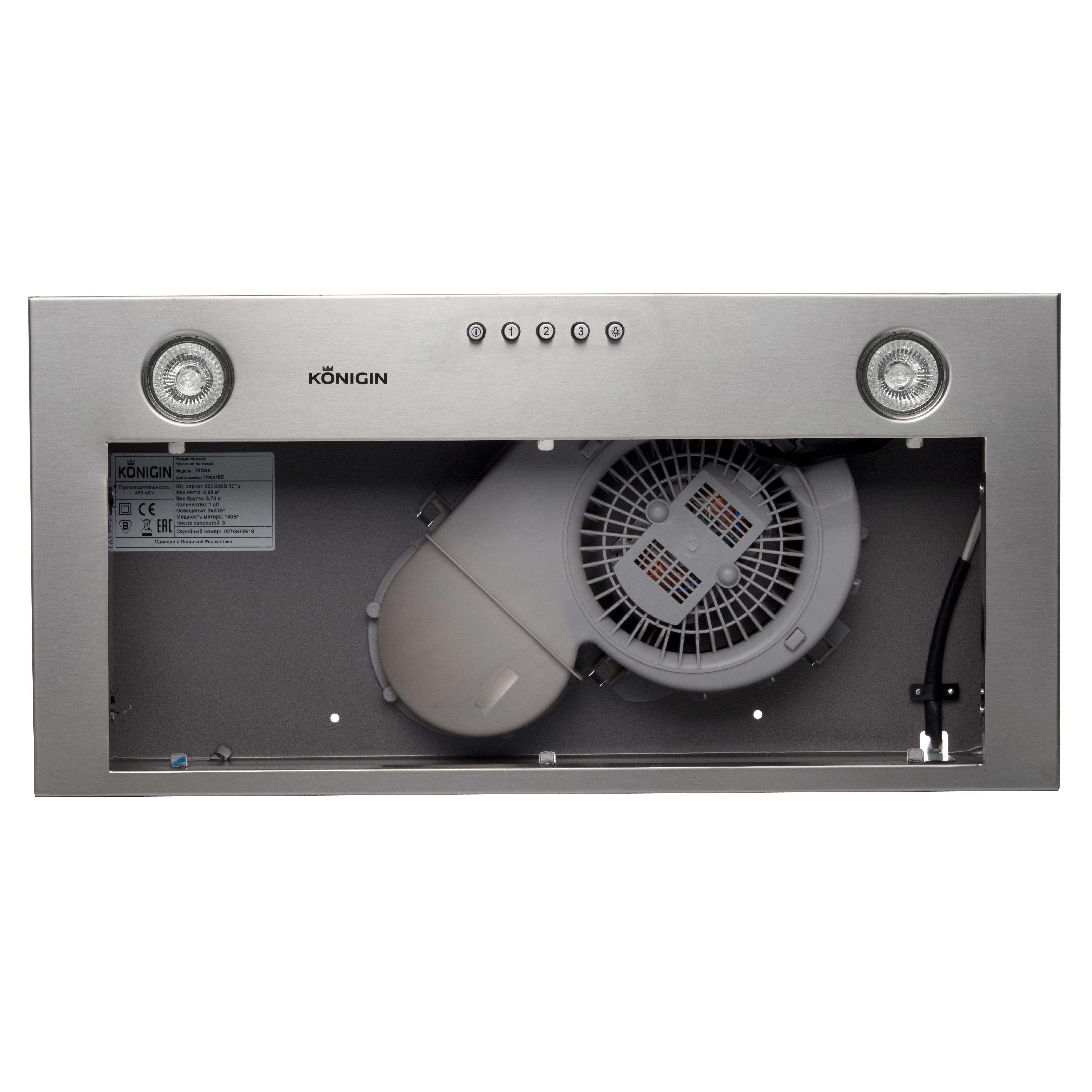 Изображение товара Встраиваемая вытяжка KONIGIN 101113 из нержавеющей стали 50 см тихая и мощная
