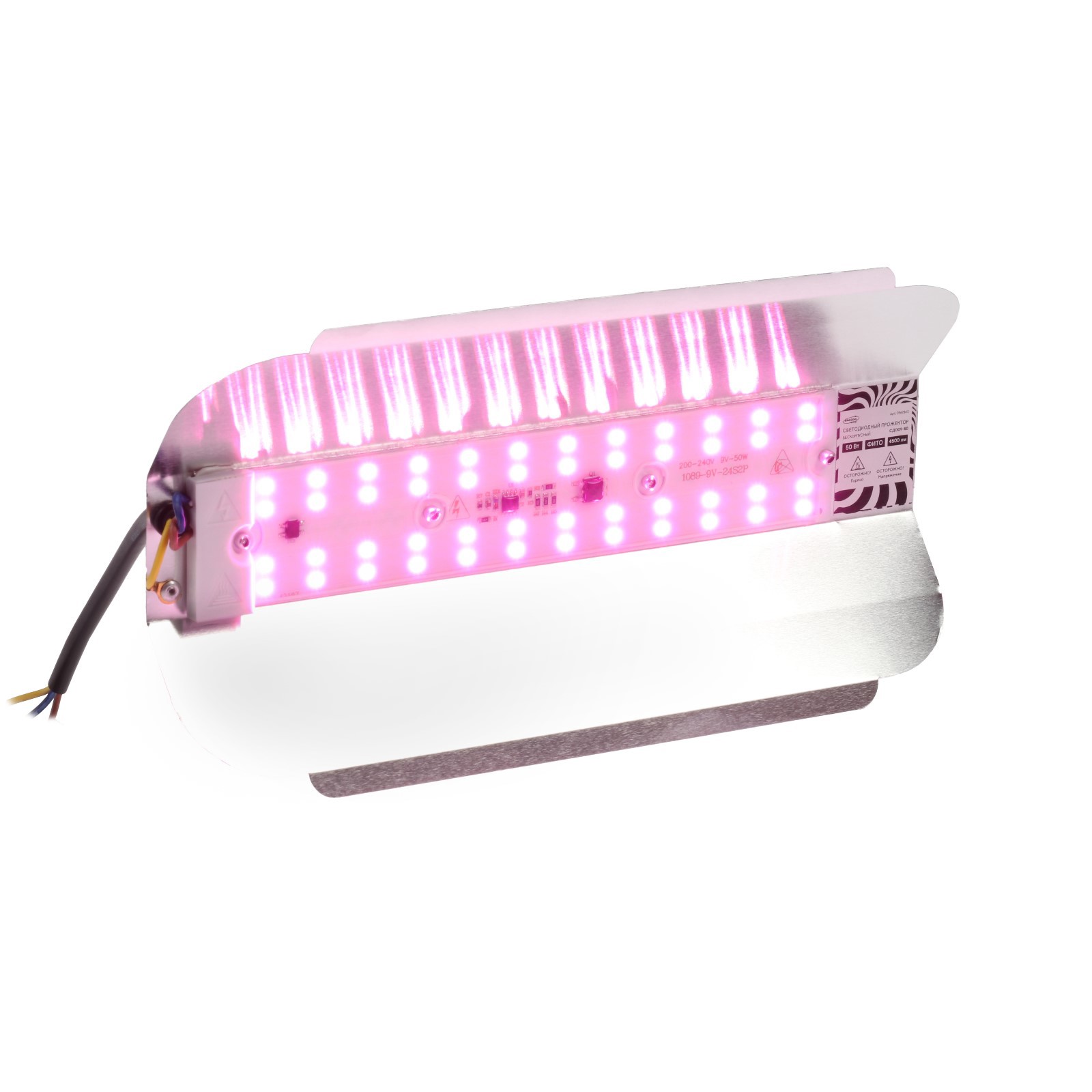 Изображение товара Светильник для растений LUAZON LIGHTING 3967347