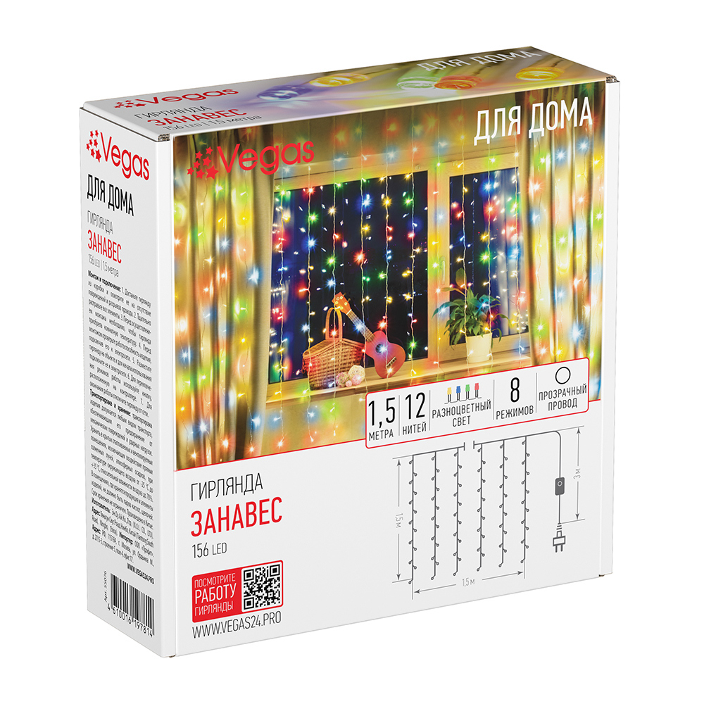 Изображение товара Электрогирлянда комнатная Vegas 55076 занавес 1.5x1.5 м 156 ламп разноцветный 8 режимов работы