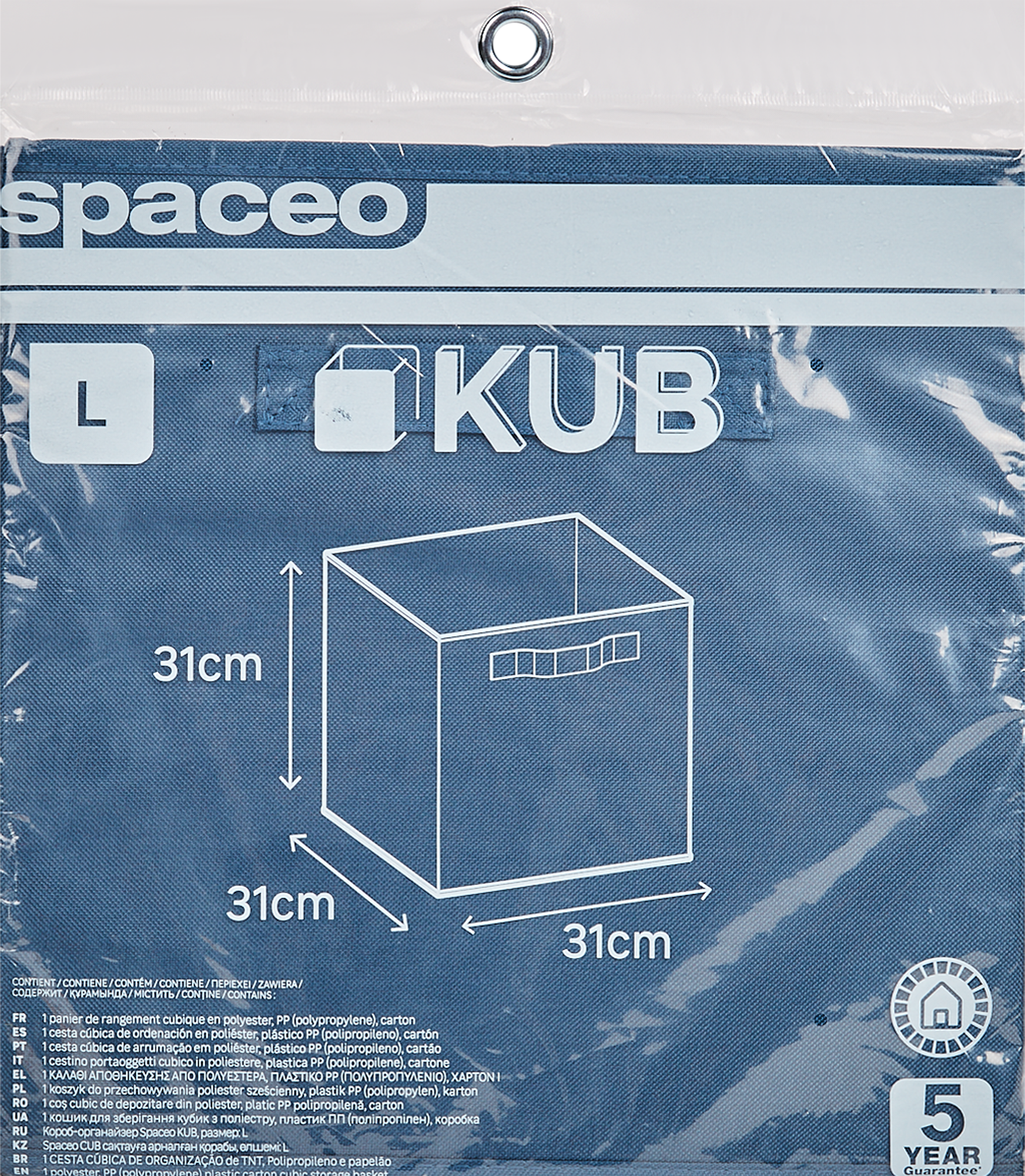 Короб Spaceo KUB 31x31x31 см 29.7 л полипропилен цвет синий - 8