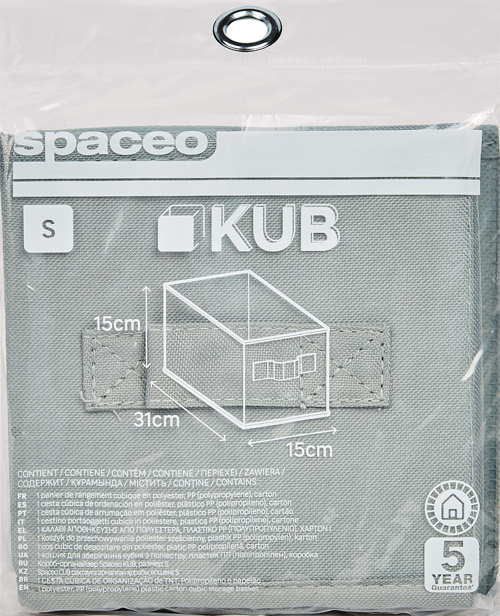 Короб Spaceo KUB 15x15x31 см 6.9 л полипропилен цвет тёмно-зеленый - 7