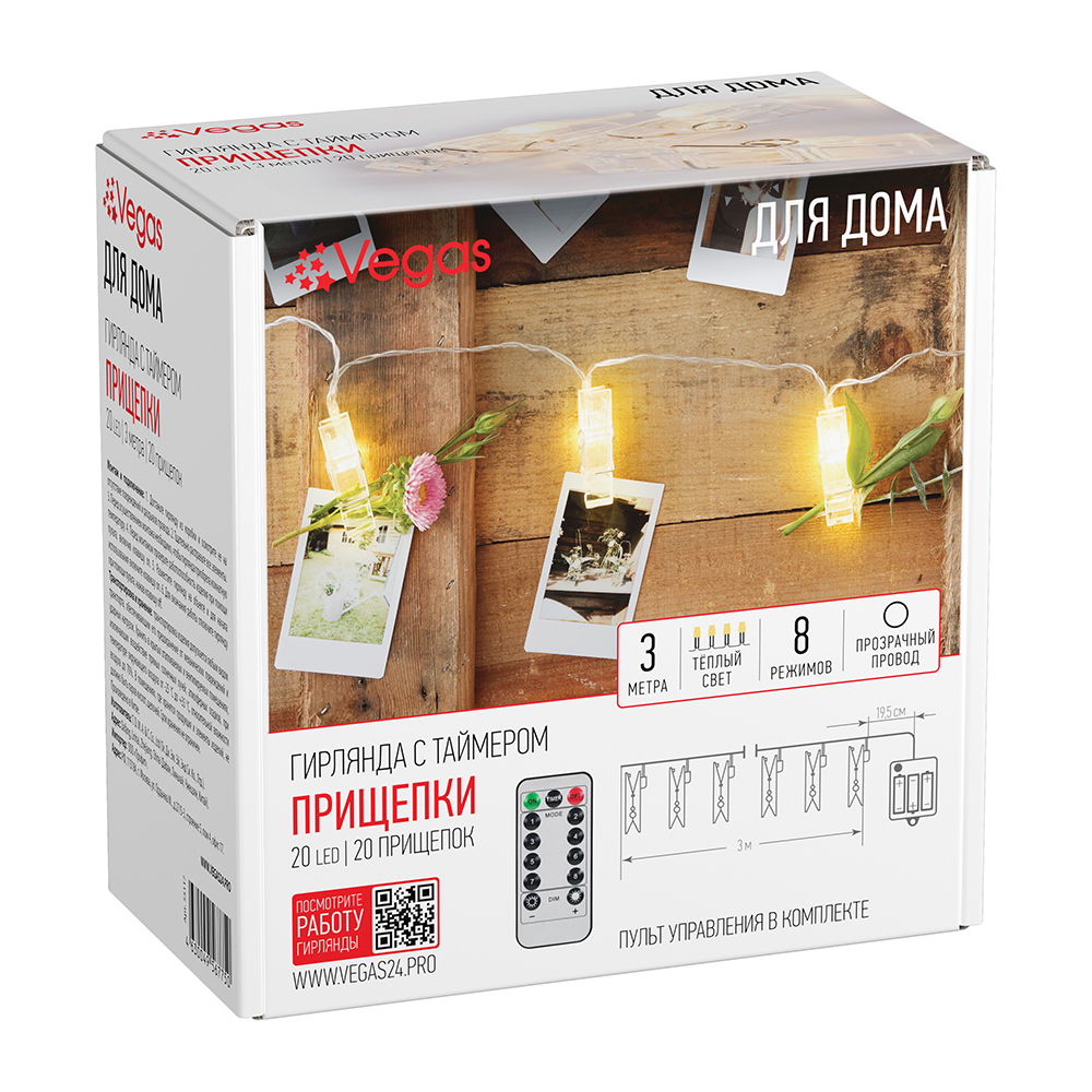 Изображение товара Электрогирлянда комнатная Vegas 55117 3 м 20 ламп теплый белый 8 режимов светодиодная
