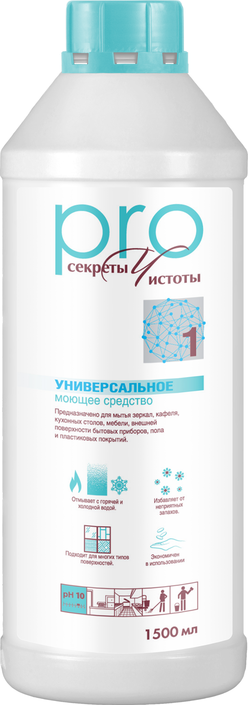 Изображение товара Средство моющее универсальное Секреты чистоты PRO 1.5 л Изображение товара Средство моющее универсальное Секреты чистоты PRO 1.5 л