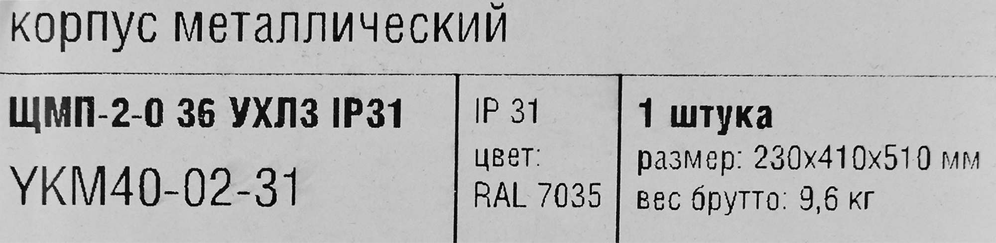 Превью изображения товара