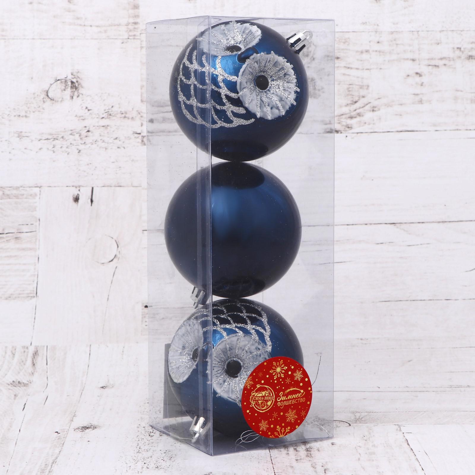 Изображение товара Набор елочных шаров Зимнее волшебство 6490391 8 см пластик синий 3 шт