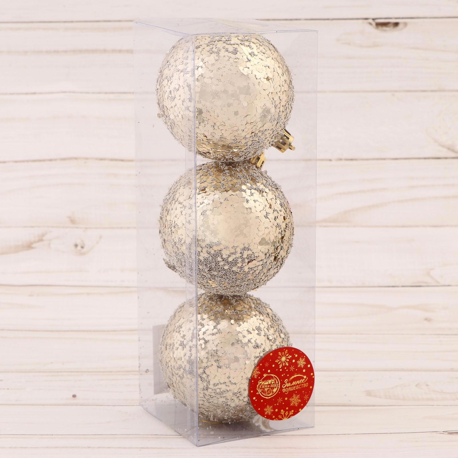 Изображение товара Набор елочных шаров Зимнее волшебство 4194828 8 см пластик желтый/золотой 3 шт