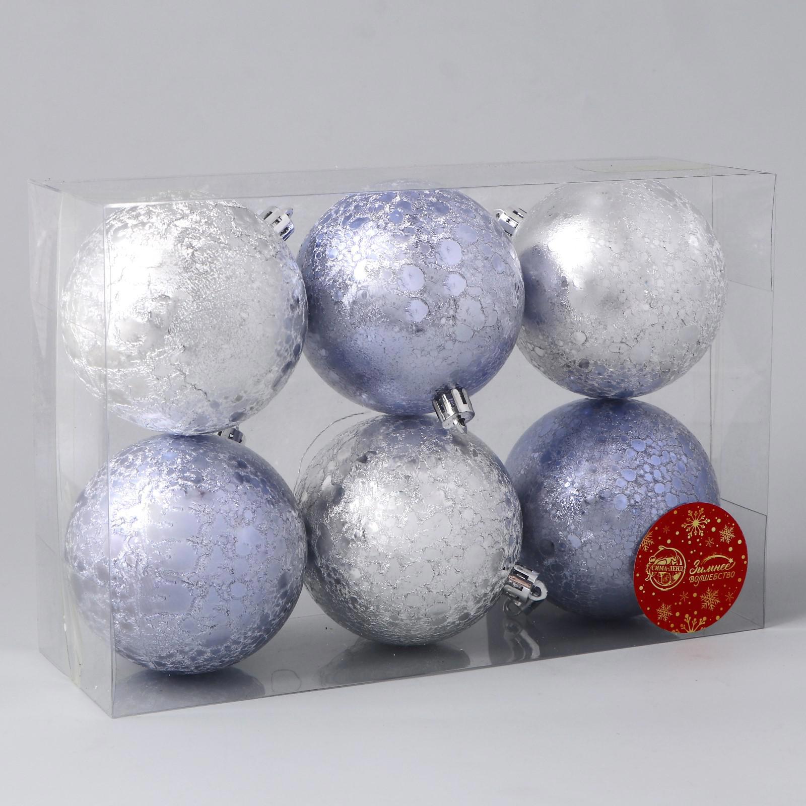 Изображение товара Набор елочных шаров Зимнее волшебство 6490369 8 см пластик разноцветный 6 шт