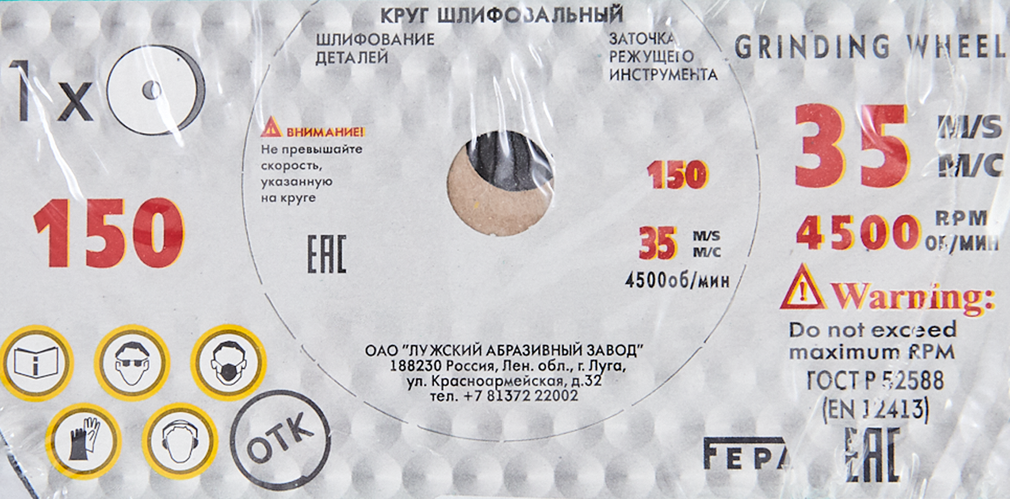 Превью изображения товара