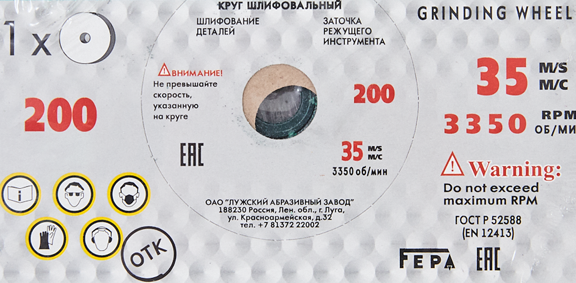 Превью изображения товара