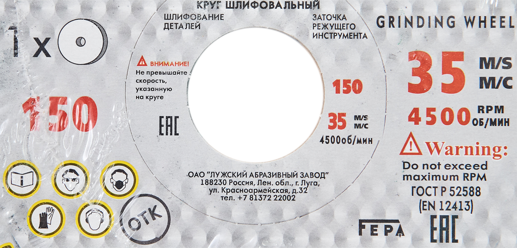 Превью изображения товара