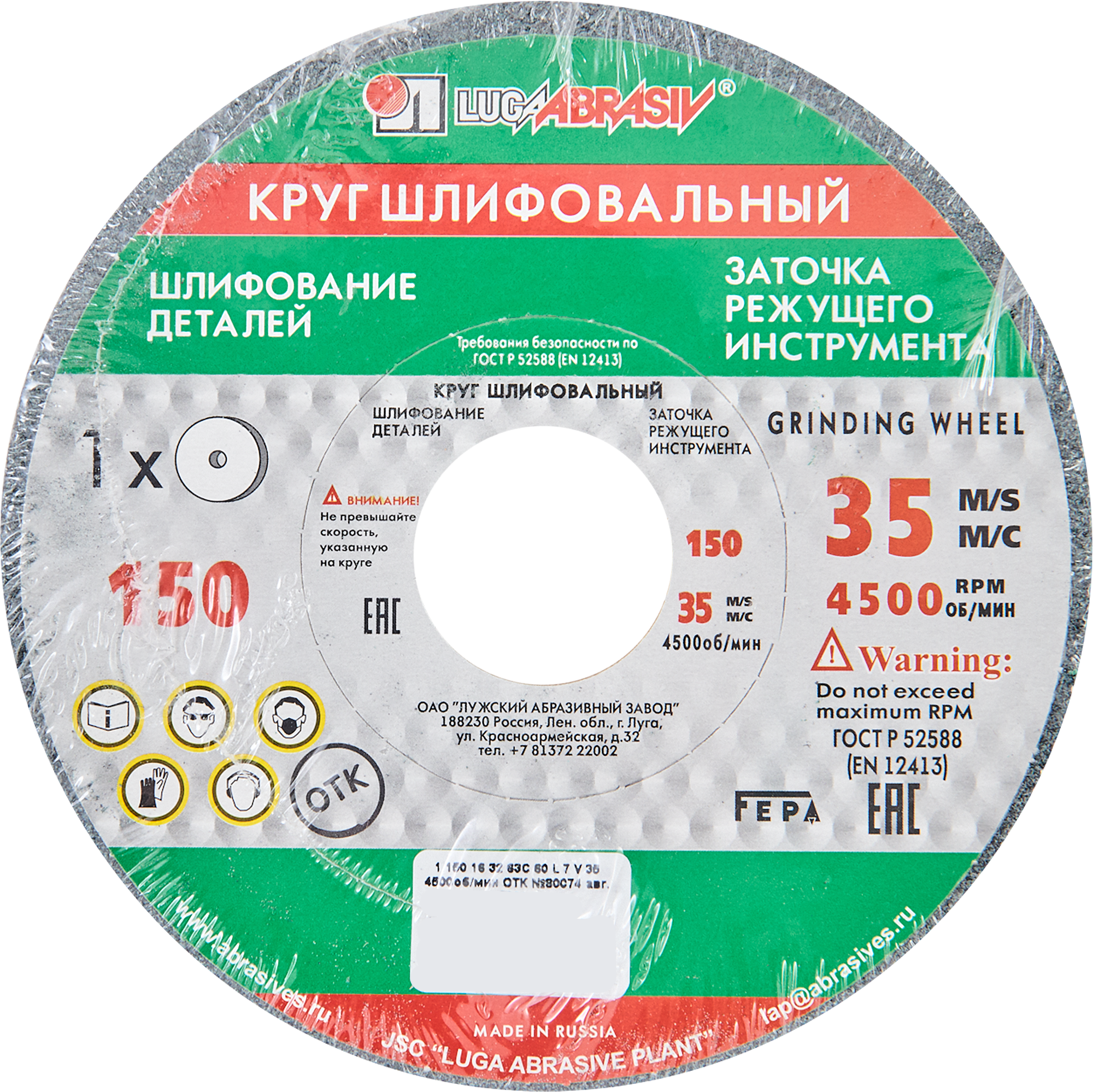 Превью изображения товара