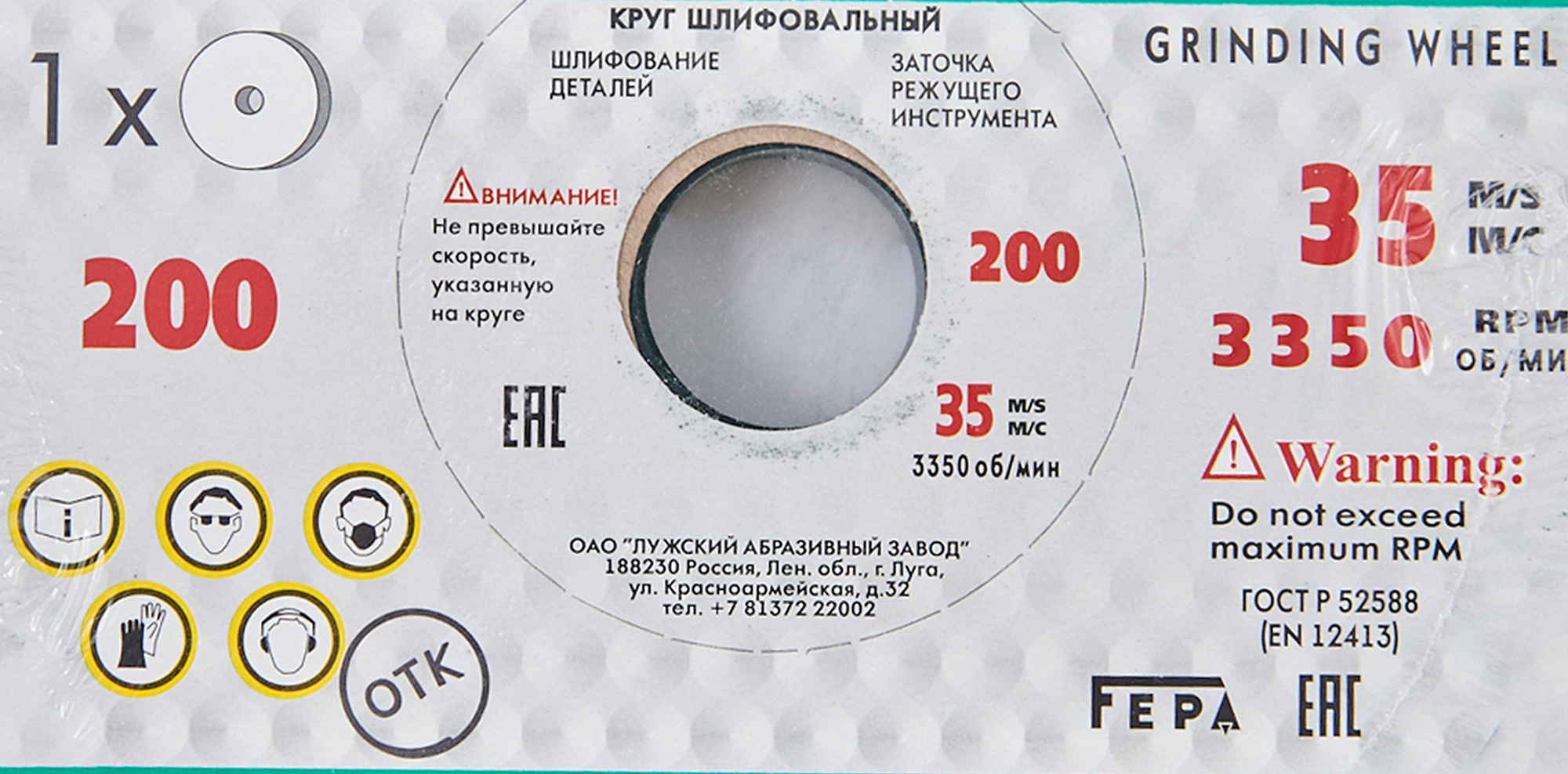 Превью изображения товара