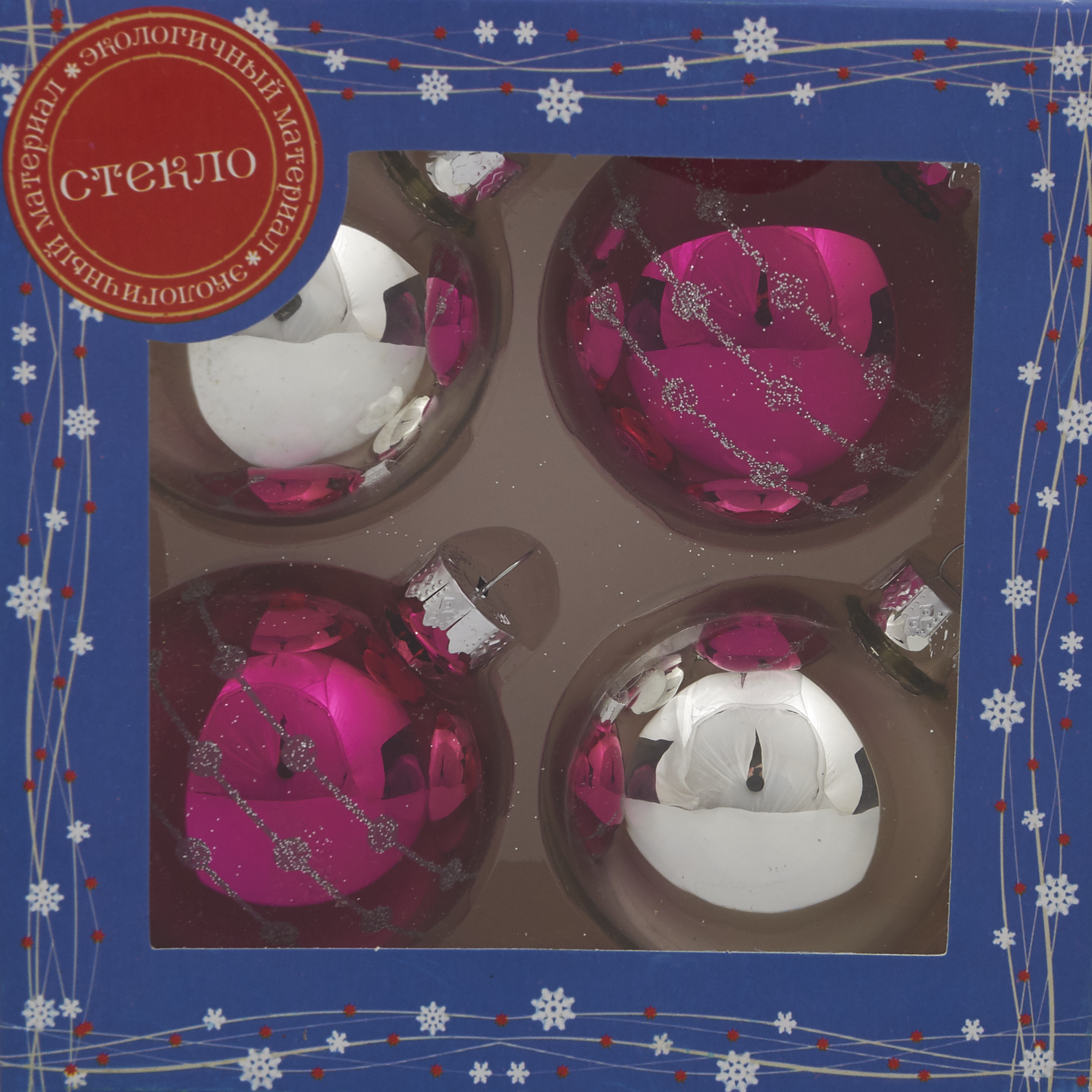 Изображение товара Набор ёлочных шаров, 6 см, стекло, цвет винное серебро, 4 шт.