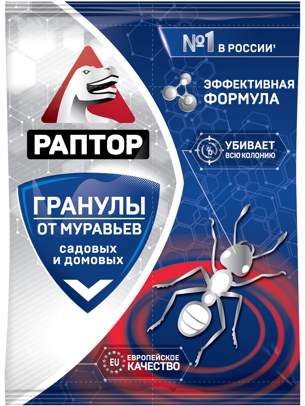 Изображение товара Средство от муравьев в гранулах «Раптор» 100г Изображение товара Средство от муравьев в гранулах «Раптор» 100г