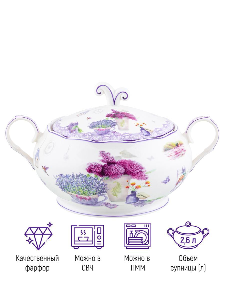 Изображение товара Пельменница-супница Elan Gallery 420501