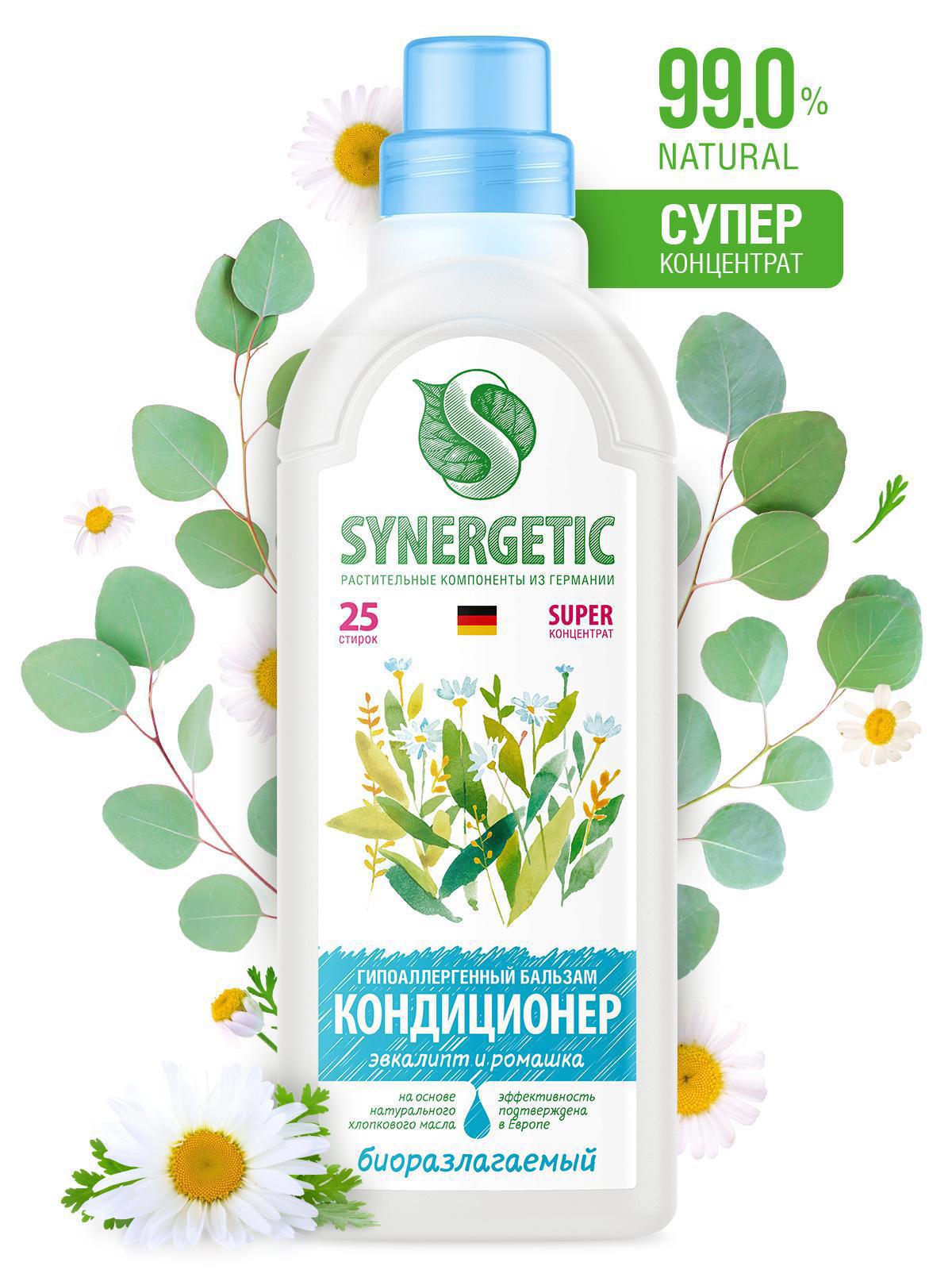 Изображение товара Средство для стирки Synergetic 4607971452232 0.75 л