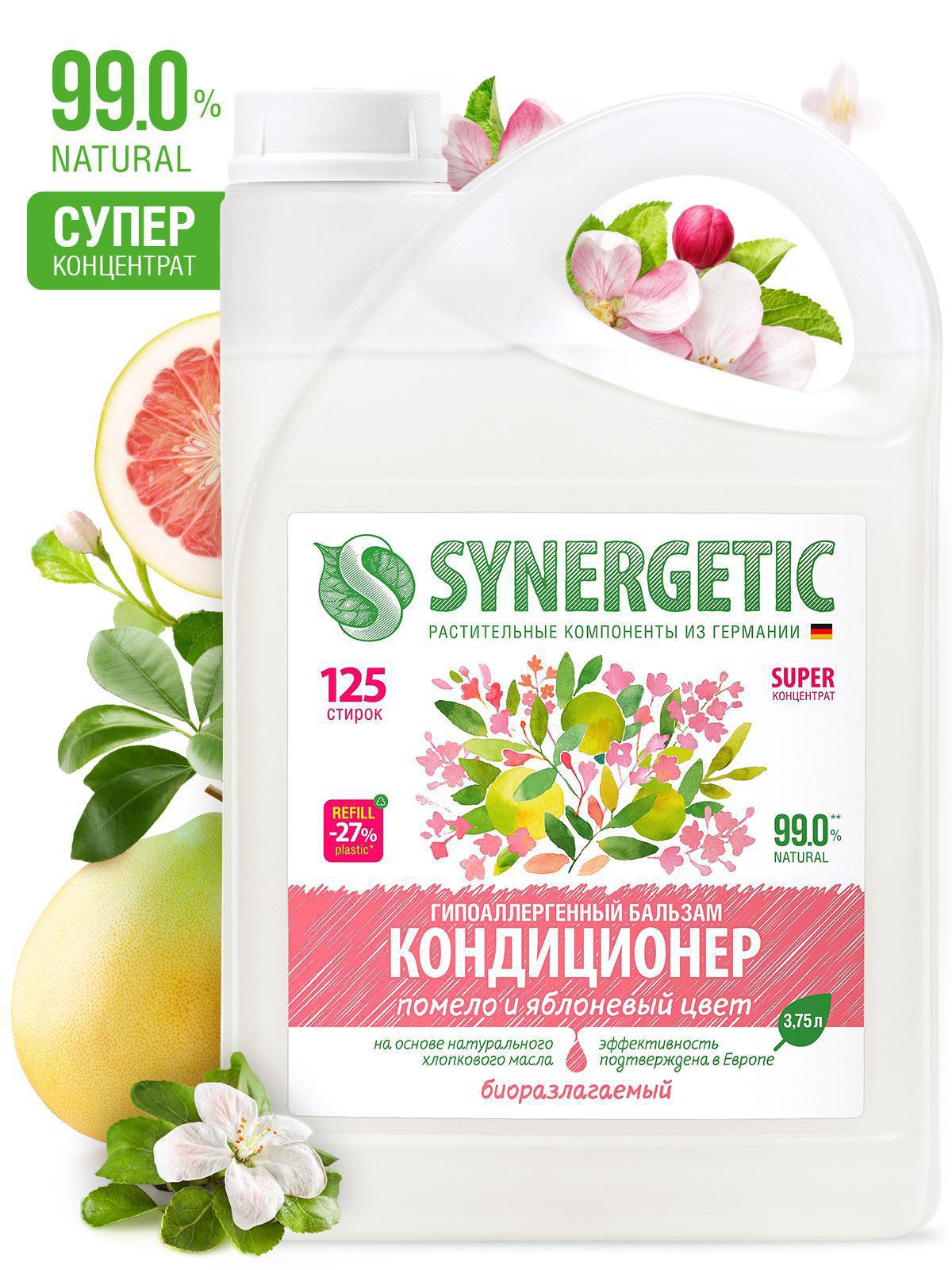 Изображение товара Кондиционер для белья Synergetic бальзам помело и яблоневый цвет 3.75л