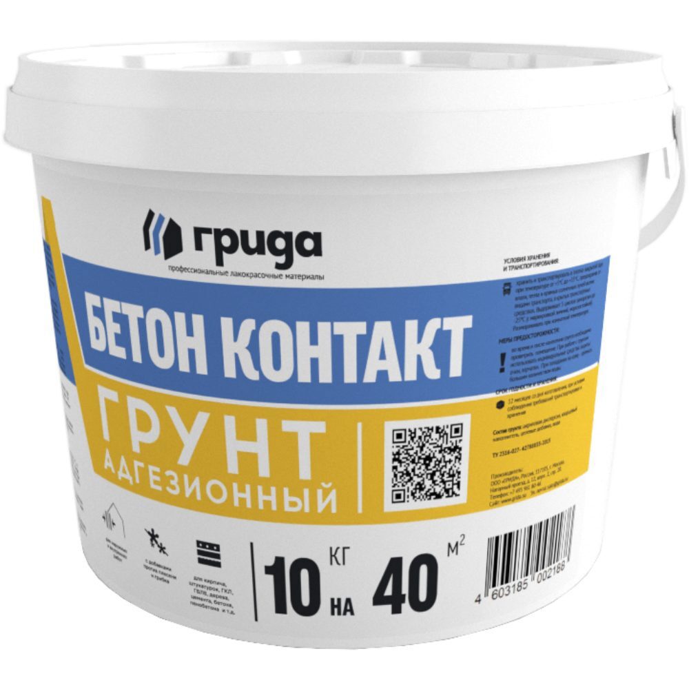 Изображение товара Грунтовка ГРИДА Бетоноконтакт красная 10 кг для прочного сцепления Изображение товара Грунтовка ГРИДА Бетоноконтакт красная 10 кг для прочного сцепления