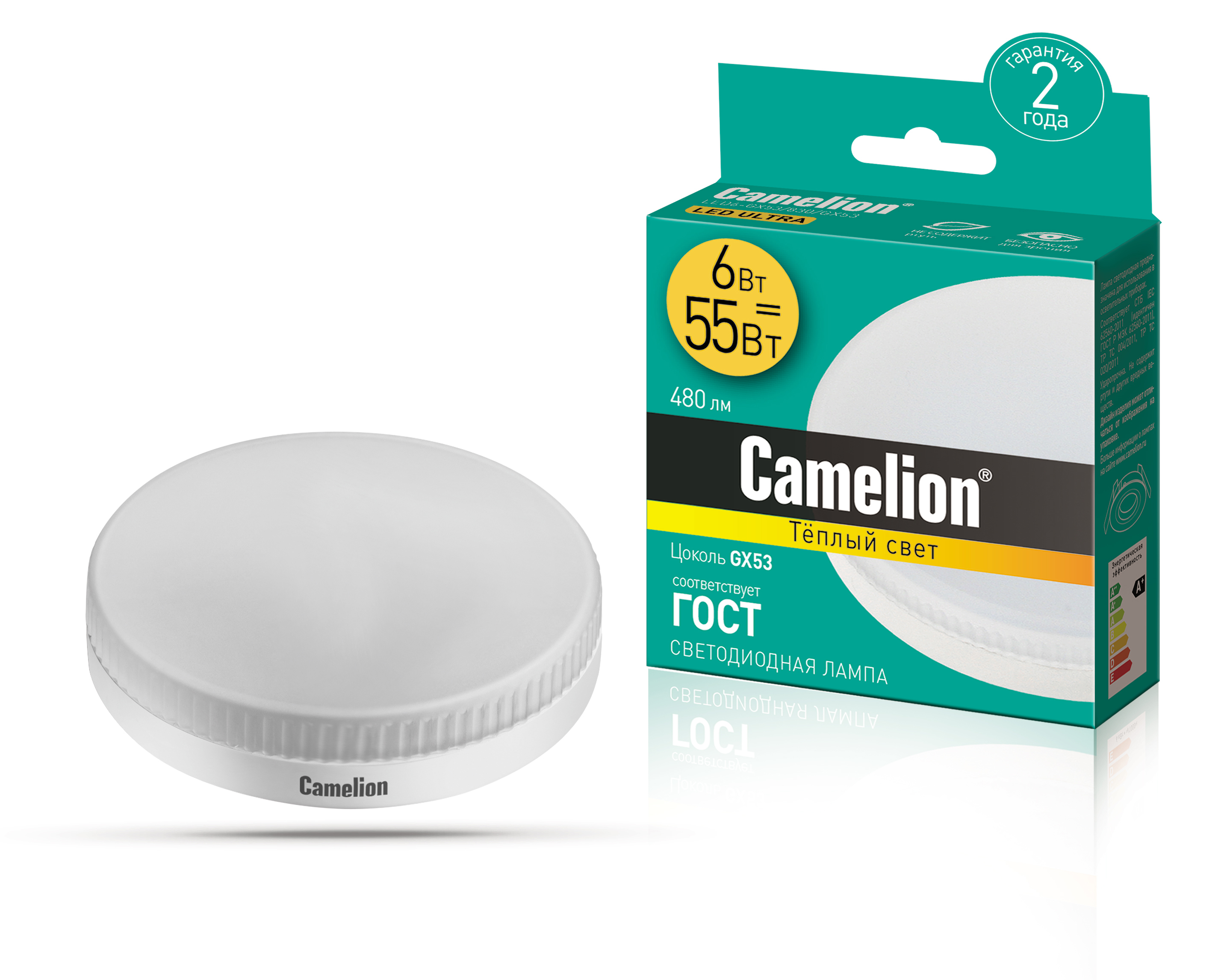 Изображение товара LED лампа CAMELION GX53 6 Вт 480 Лм теплый белый свет