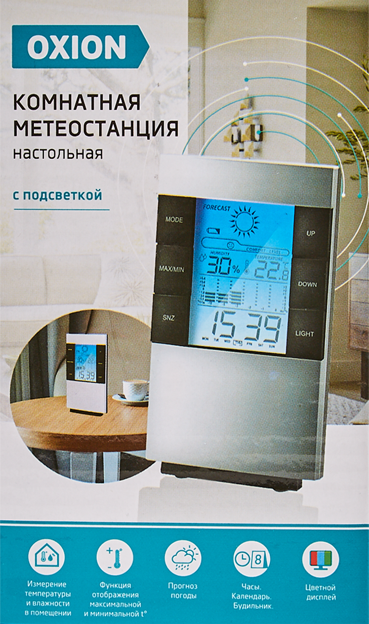 Часы-метеостанция Oxion OTM379 с встроенным датчиком - 6
