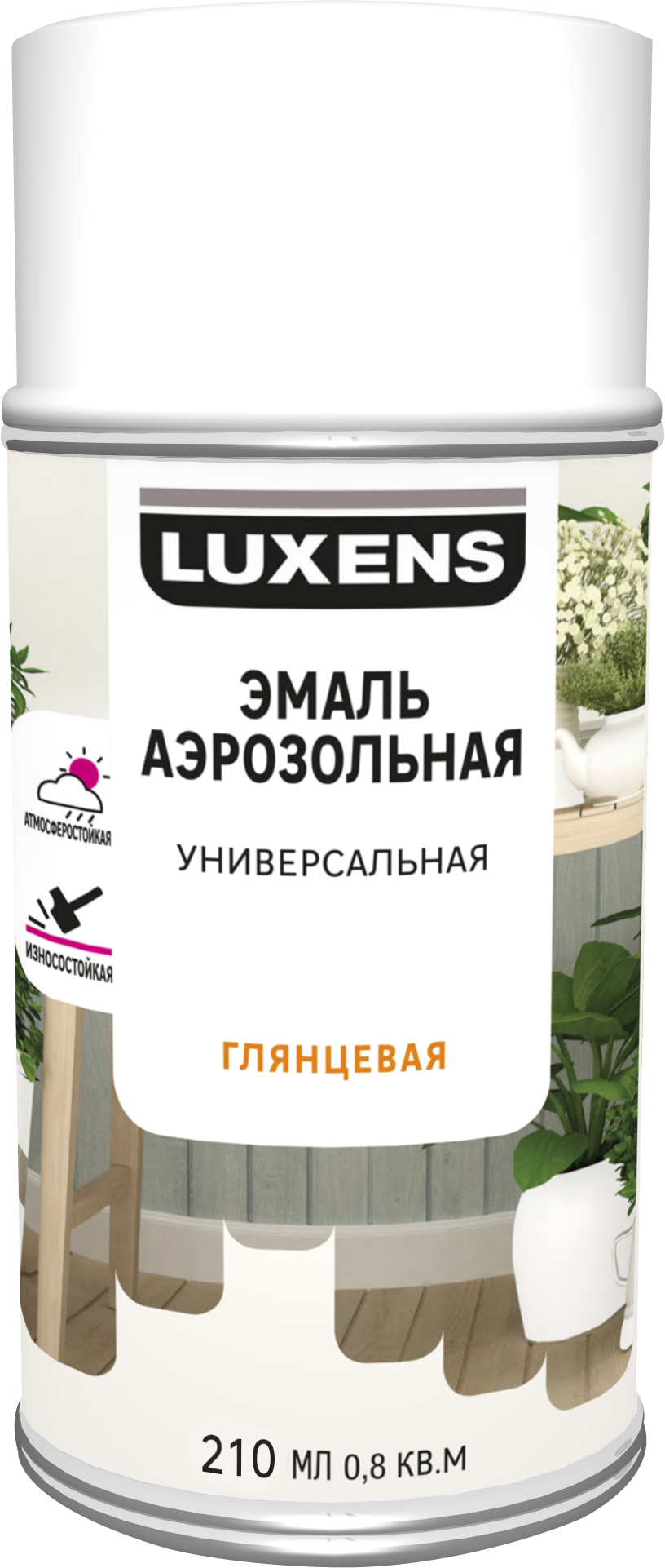 Изображение товара Эмаль аэрозольная декоративная Luxens глянцевая цвет белый 210 мл Изображение товара Эмаль аэрозольная декоративная Luxens глянцевая цвет белый 210 мл