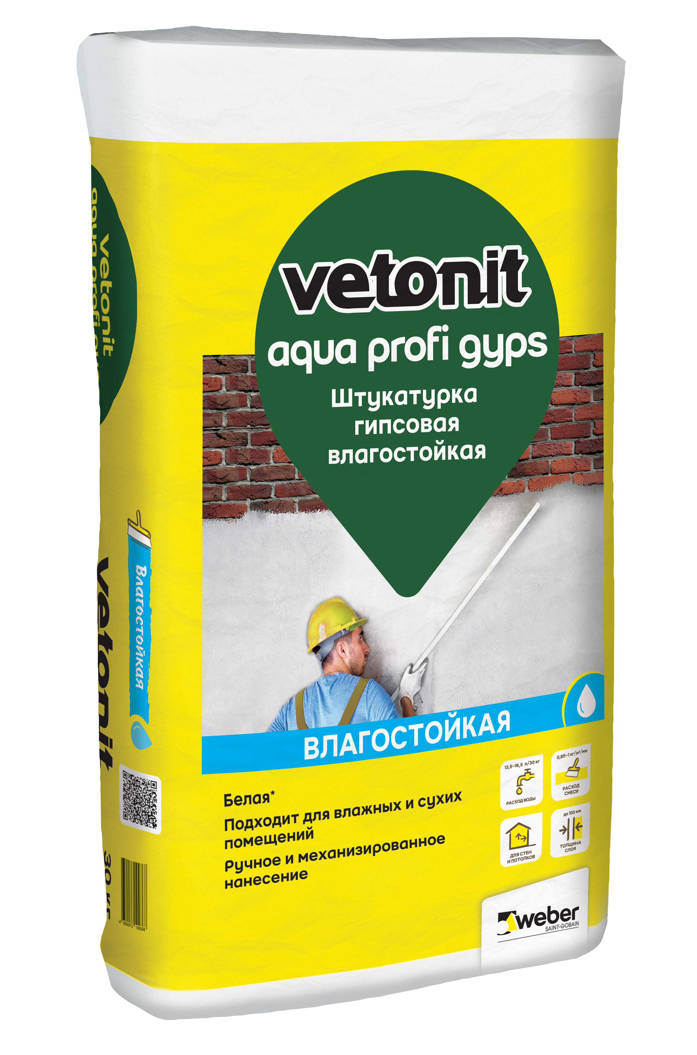 Изображение товара Штукатурка гипсовая Vetonit Aqua profi gyps 30 кг