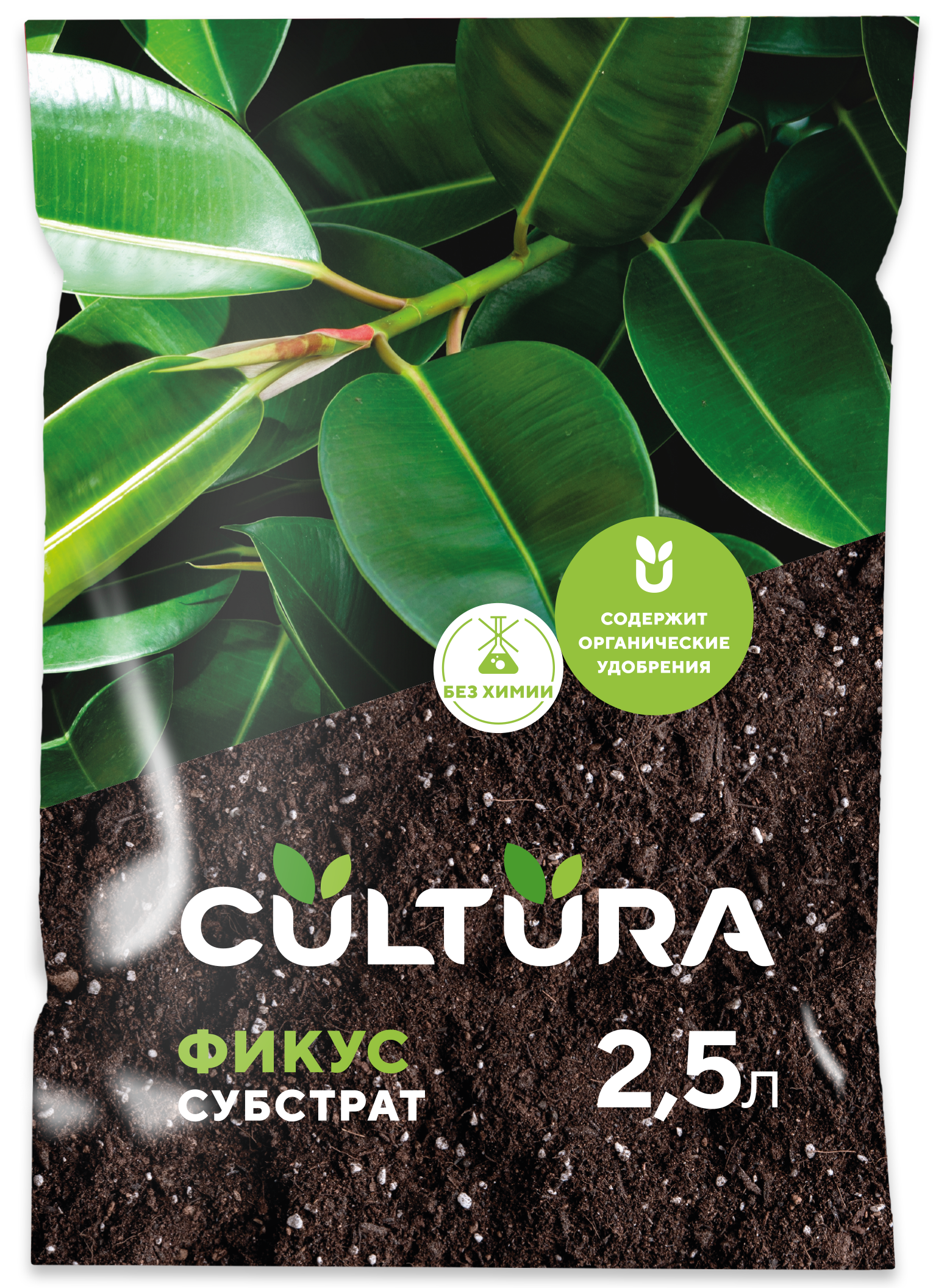 Изображение товара Грунт Cultura для фикуса 2.5 л Изображение товара Грунт Cultura для фикуса 2.5 л