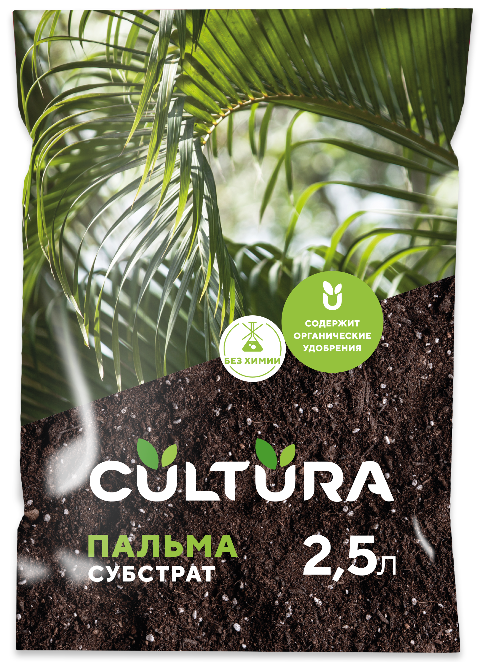 Изображение товара Грунт Cultura для пальмы 2.5 л Изображение товара Грунт Cultura для пальмы 2.5 л