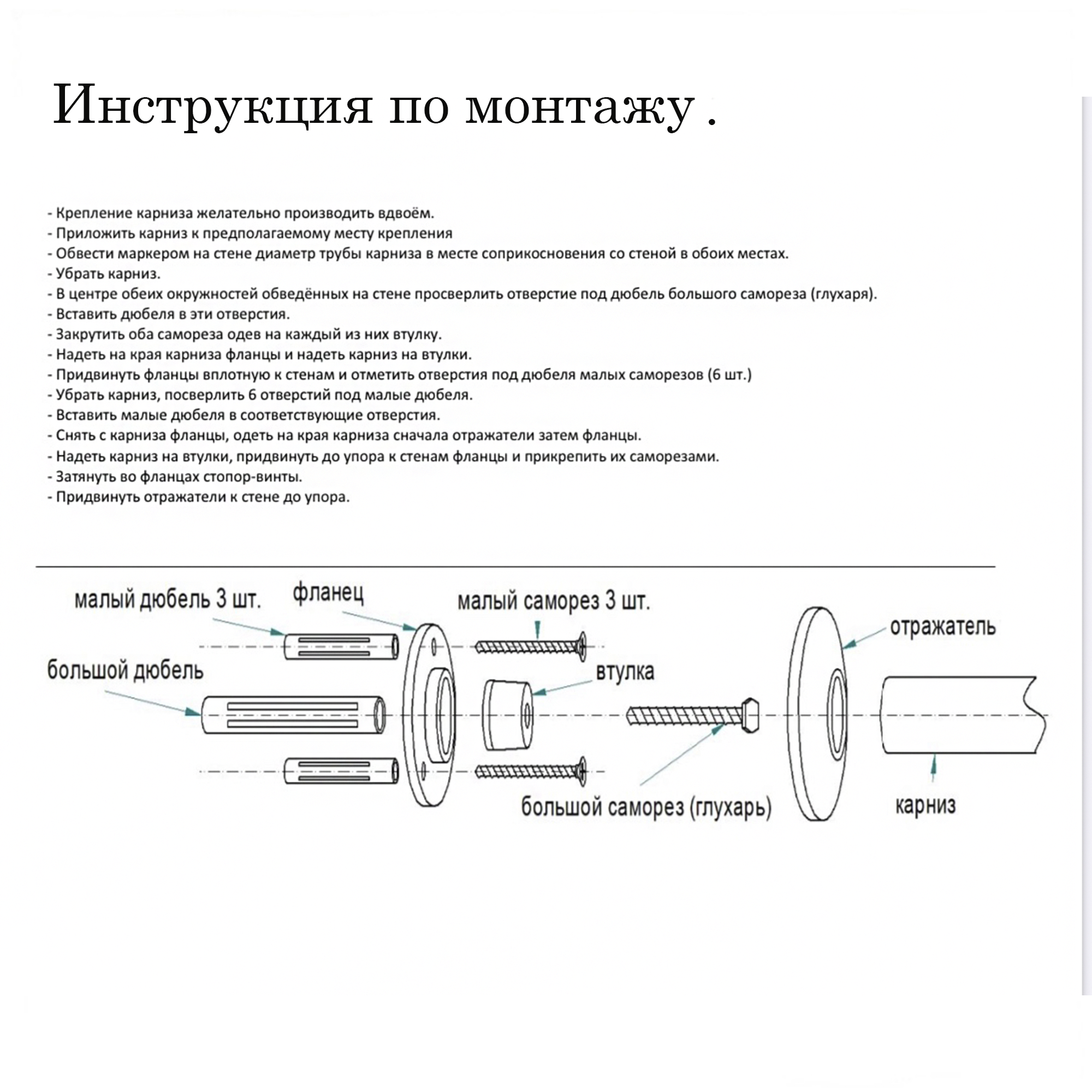Карниз для ванной Go Go Г-образный 150x70 см нержавеющая сталь цвет хром - 5