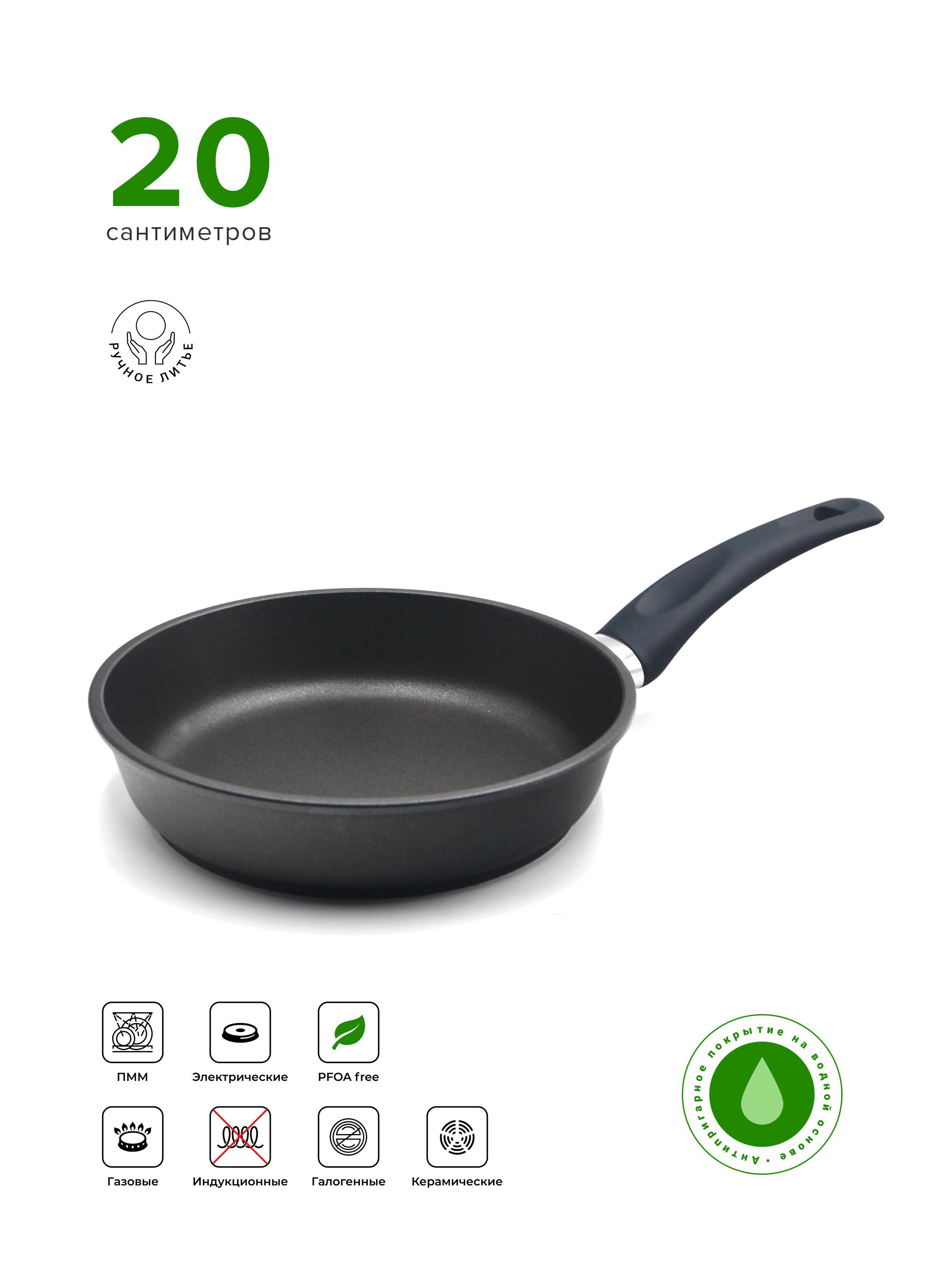 Изображение товара Сковорода 20 см VICTORIA Престиж с антипригарным покрытием