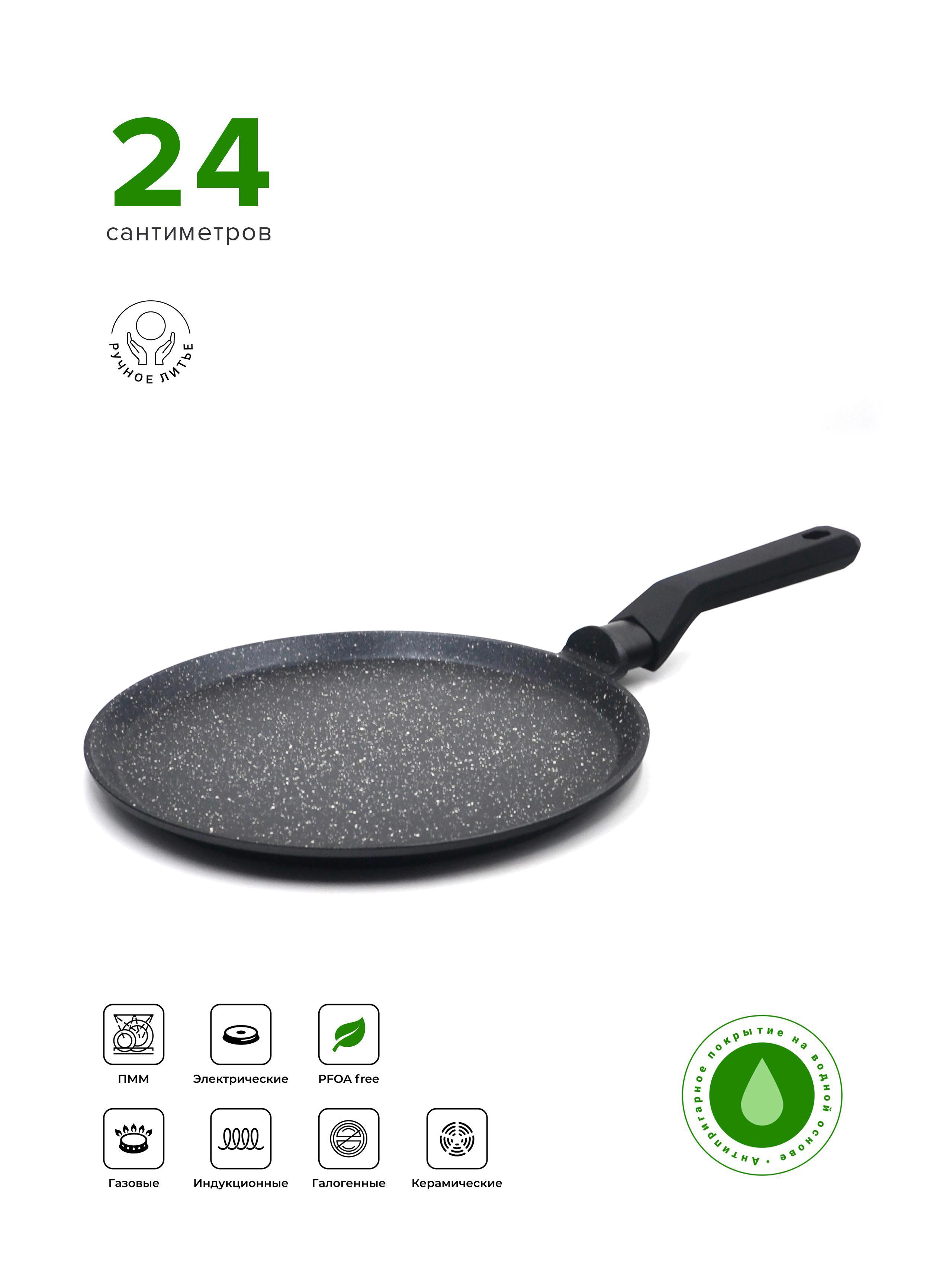 Изображение товара Сковорода 24 см VICTORIA DIAMOND INDUCTION с антипригарным покрытием для индукционных плит