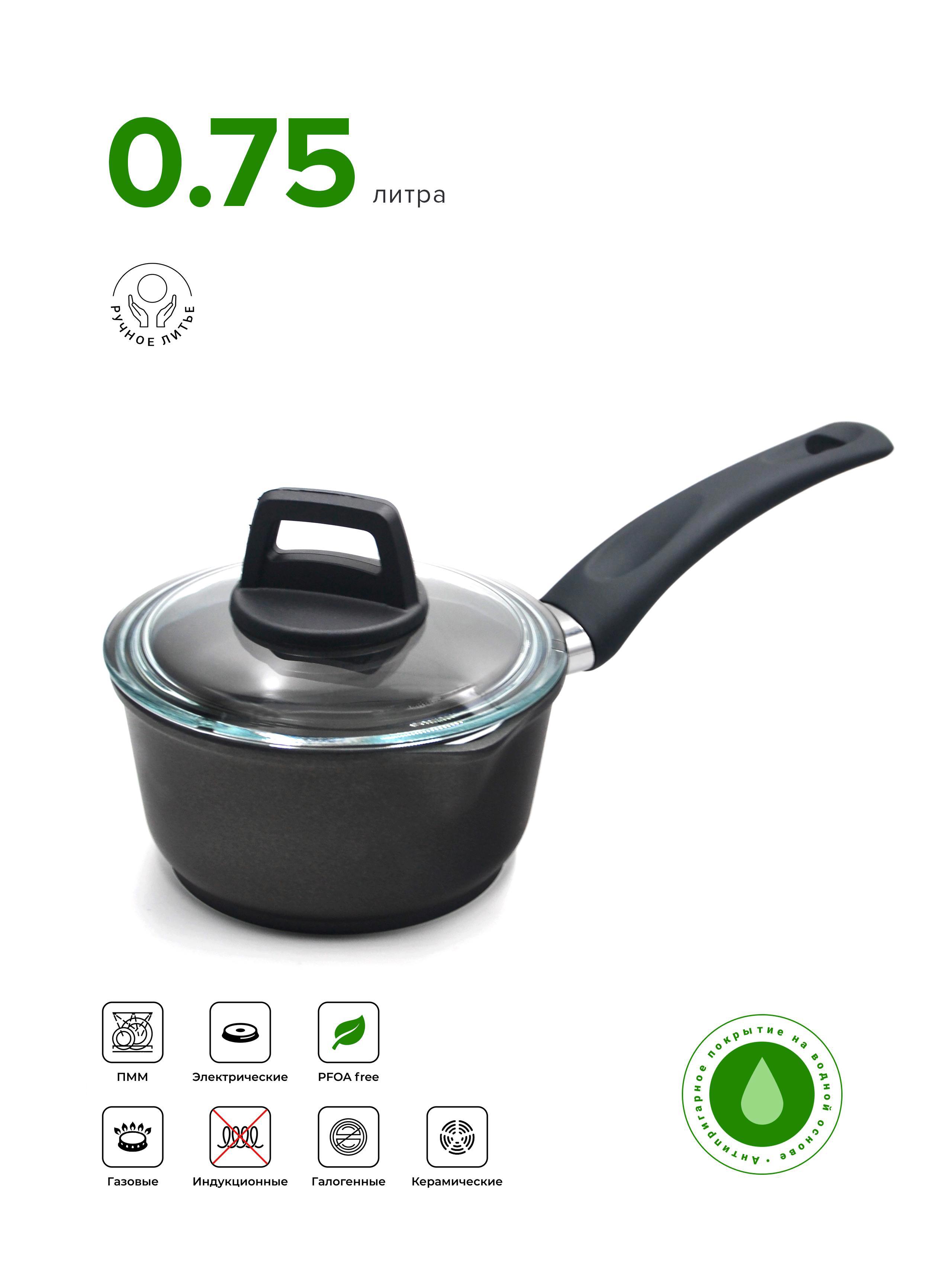 Изображение товара Ковш кухонный с крышкой 0.75 л Victoria P09 алюминий цвет черный