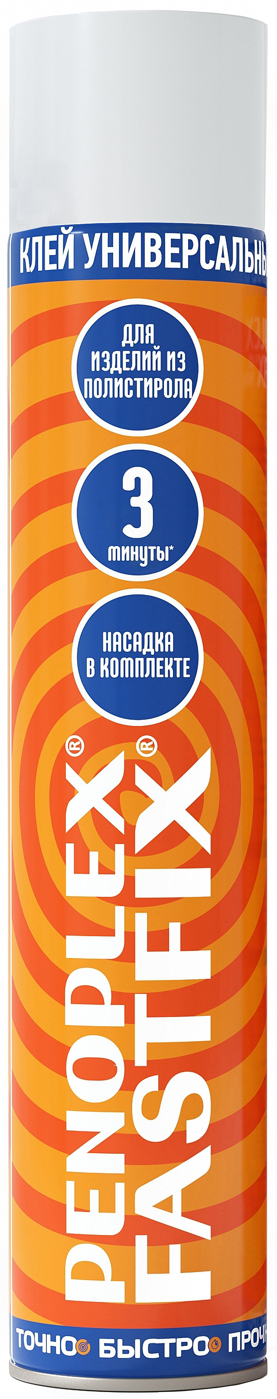 Клей-пена Penoplex "Fastfix" ️ купить по цене 648 ₽/шт. в Москве с ...