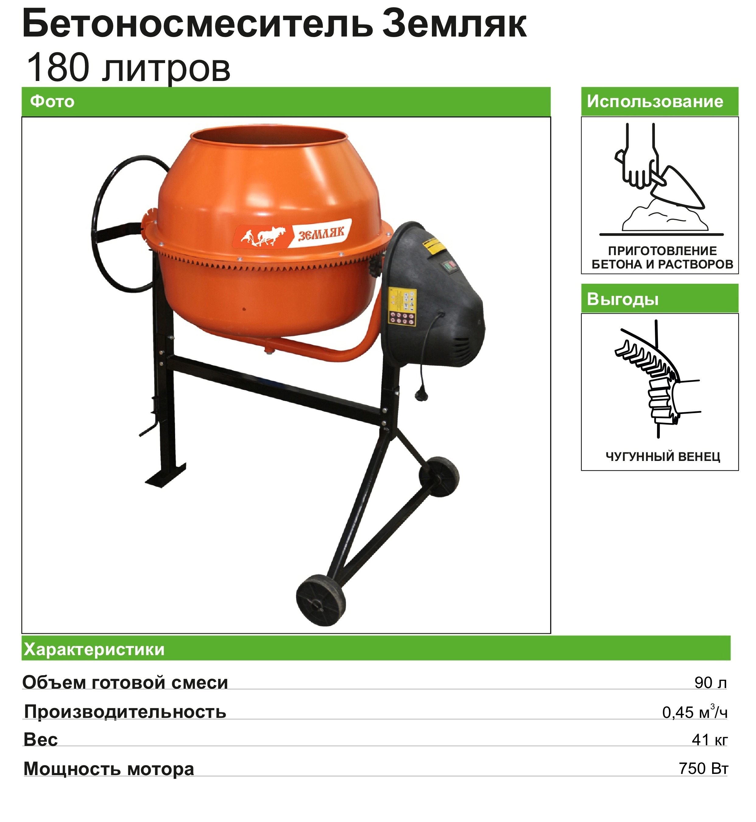 Превью изображения товара