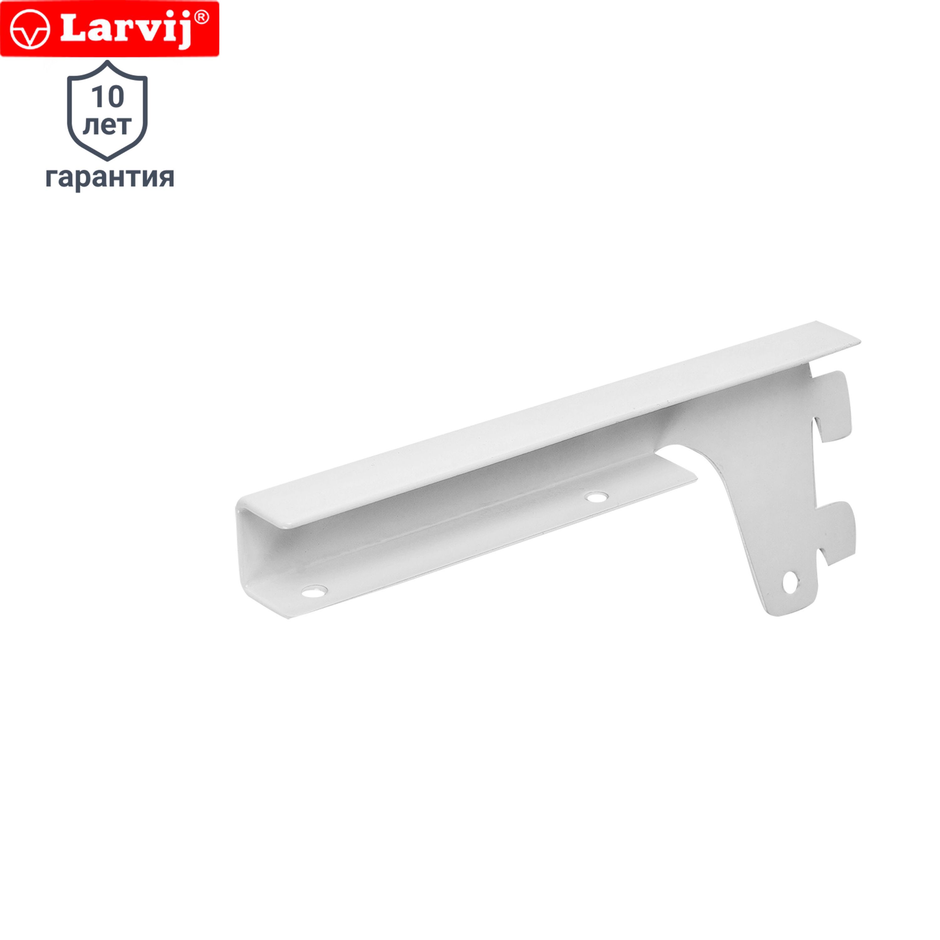 Изображение товара Кронштейн для ЛДСП Larvij 15 см нагрузка до 15 кг белый 2 шт