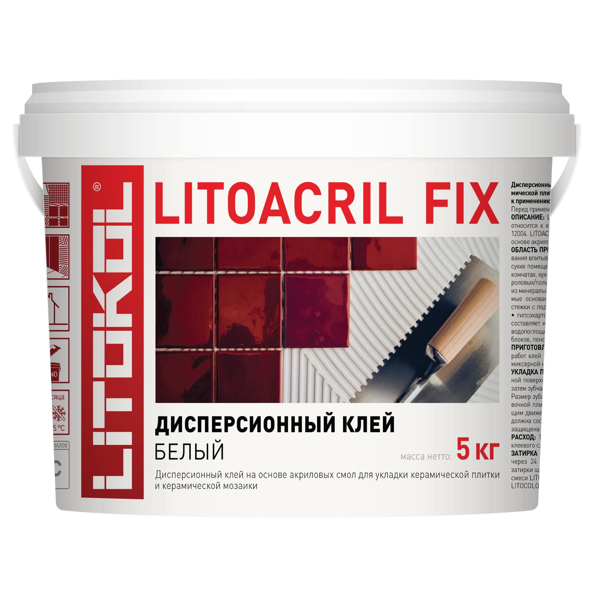Клей для плитки готовый Litokol Litoacril Fix 5 кг