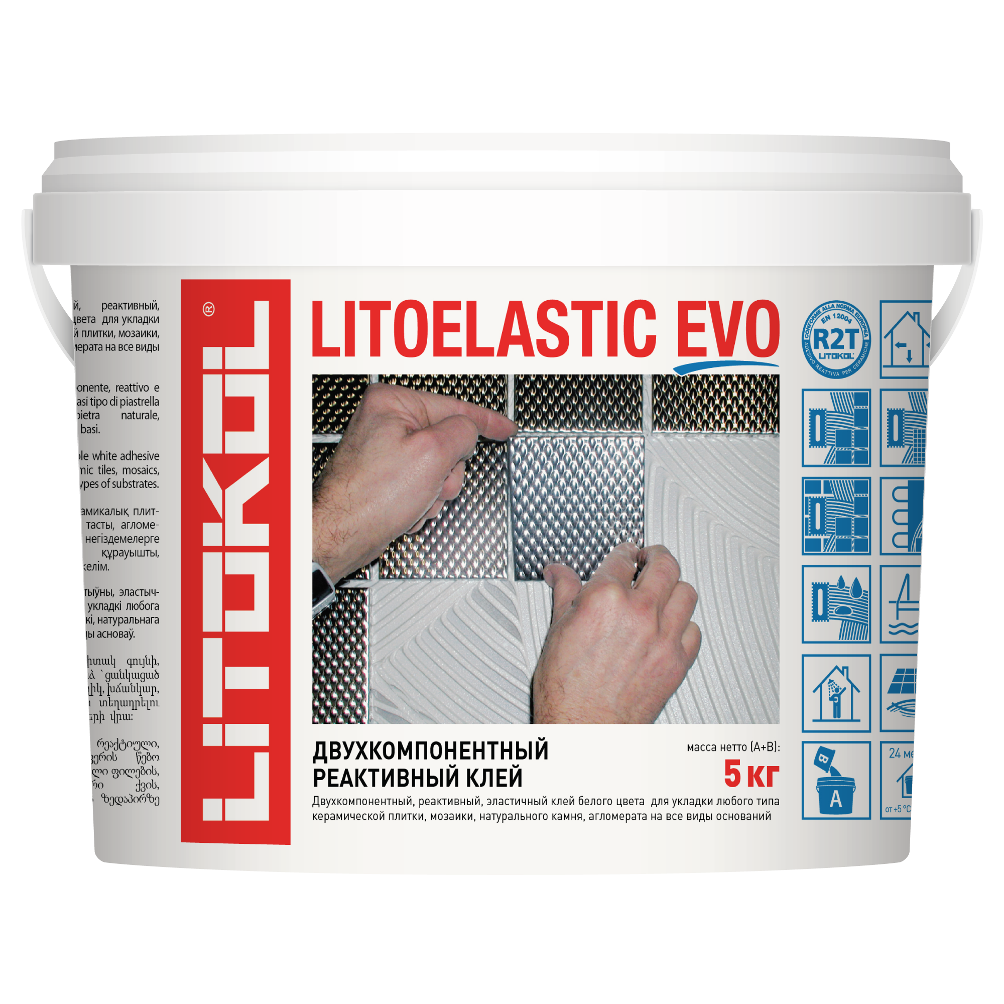 Клей для плитки реактивный Litokol Litoelastic Evo 5кг