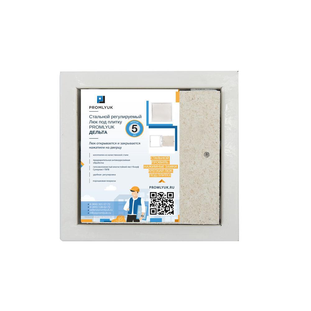 Изображение товара Люк ревизионный скрытый нажимной PROMLYUK Дельта 20x20 см сталь Россия