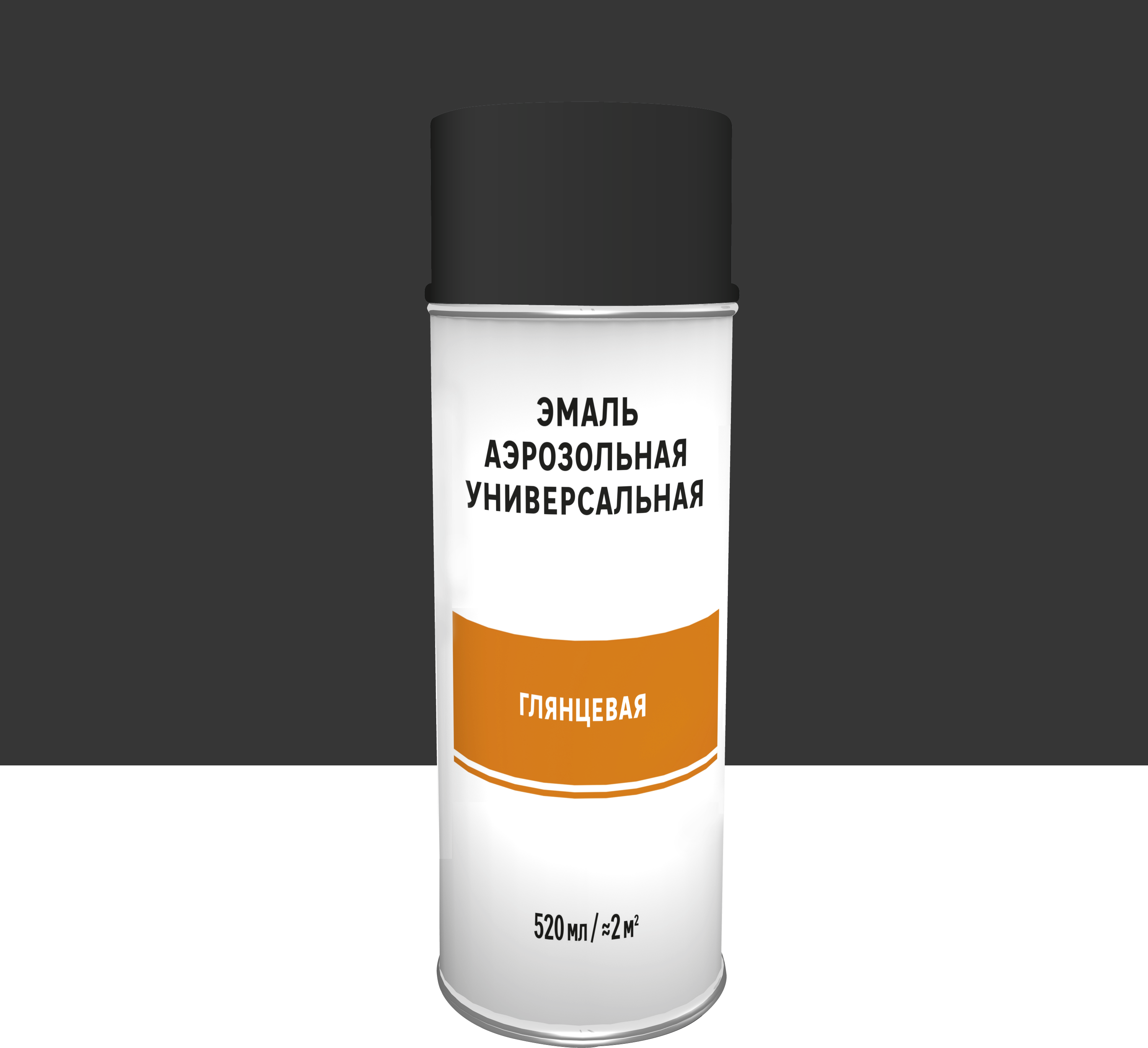 Изображение товара Эмаль аэрозольная декоративная глянцевая цвет черный 520 мл