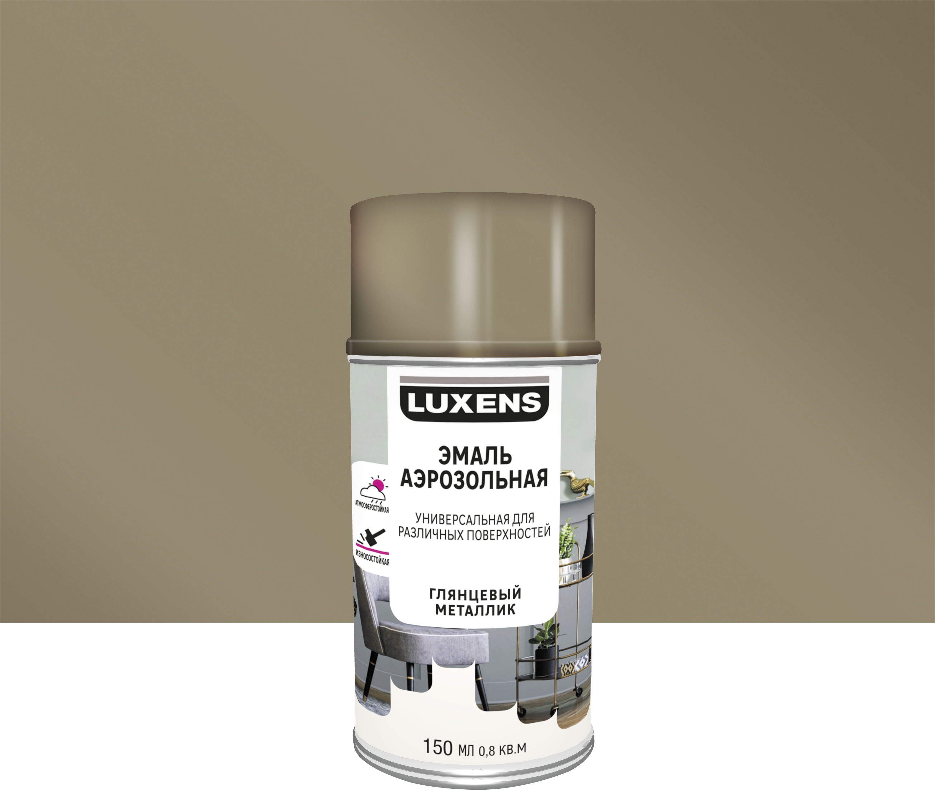 Изображение товара Эмаль аэрозольная декоративная Luxens глянцевая металлик античное золото 210 мл