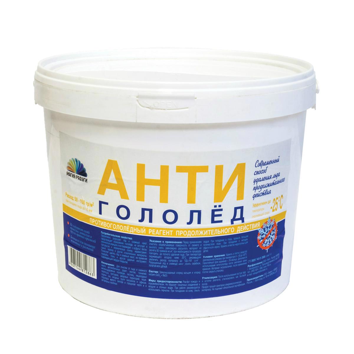 Изображение товара Дорожная соль Магия радуги 43609 10 кг белый