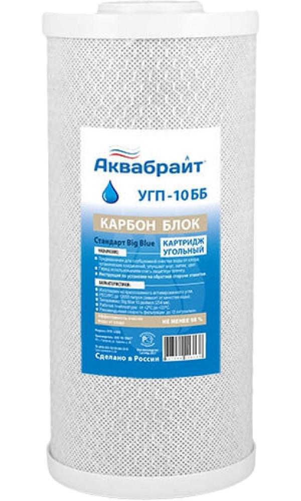 Изображение товара Картридж для проточных систем Аквабрайт УГП-10 ББ 33605