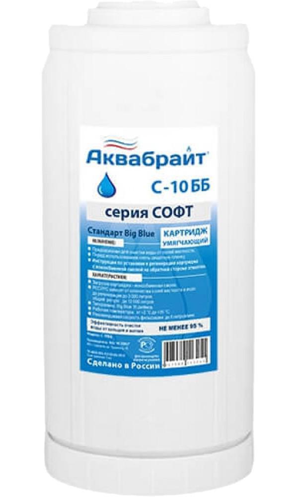 Изображение товара Картридж для проточных систем Аквабрайт С-10 ББ 10 дюймов регенерируемый активированный уголь