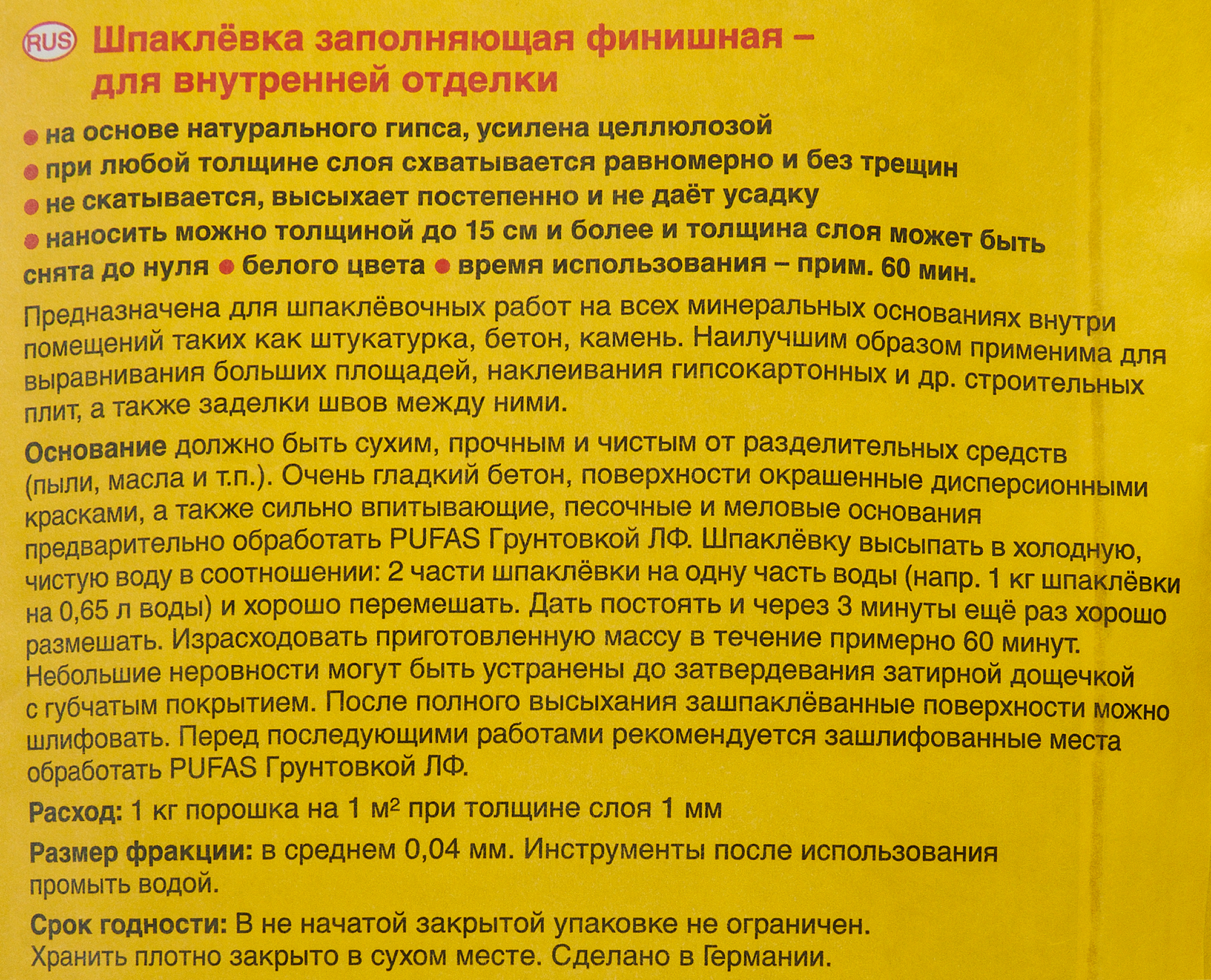 Превью изображения товара