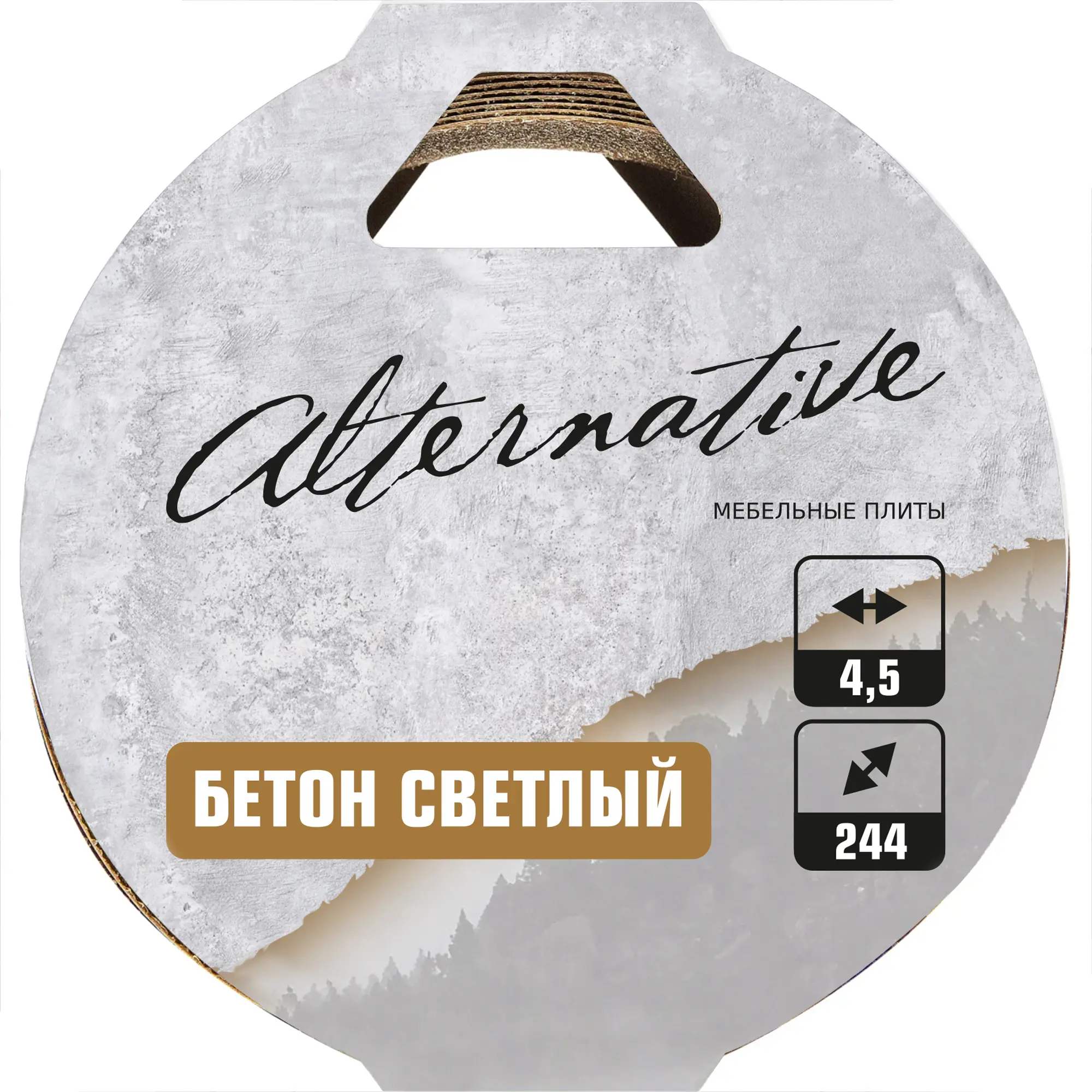 Кромка с клеем для столешницы 240x4.5 см цвет бетон светлый - 6