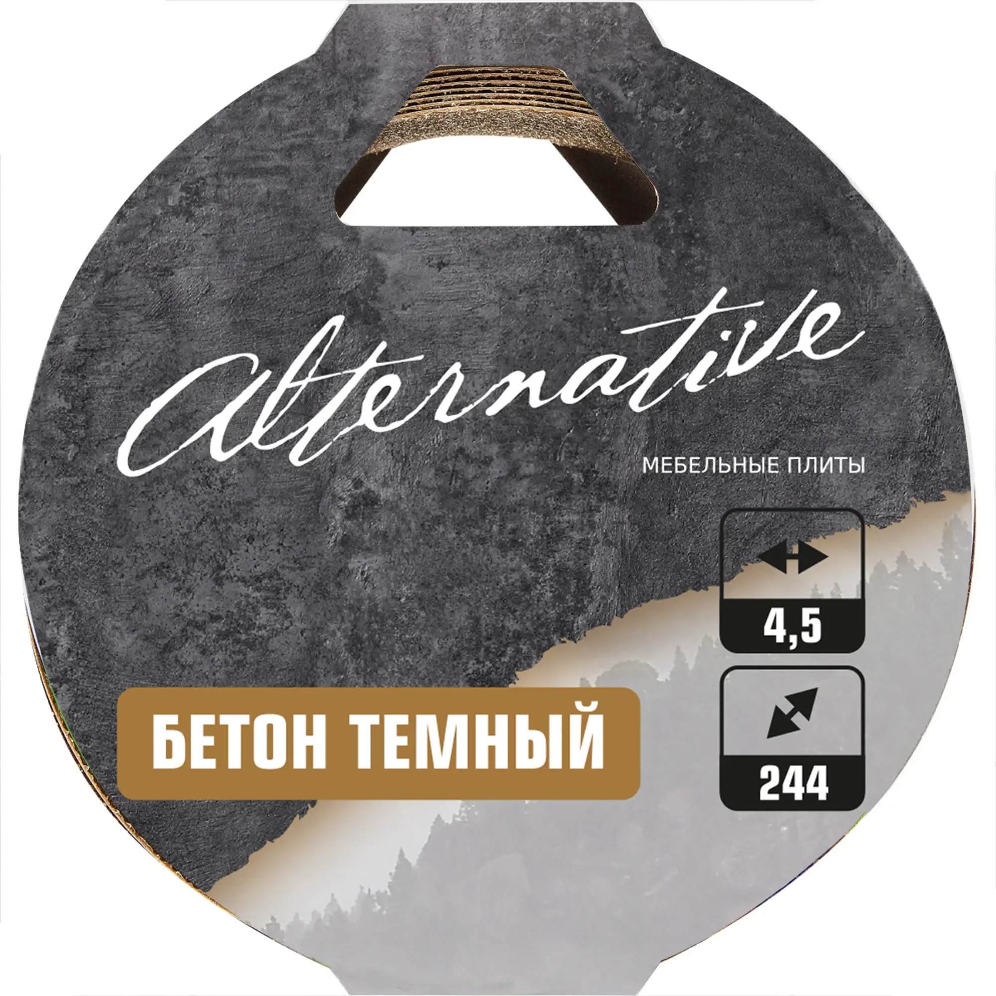 Кромка с клеем для столешницы 240x4.5 см цвет бетон темный - 4