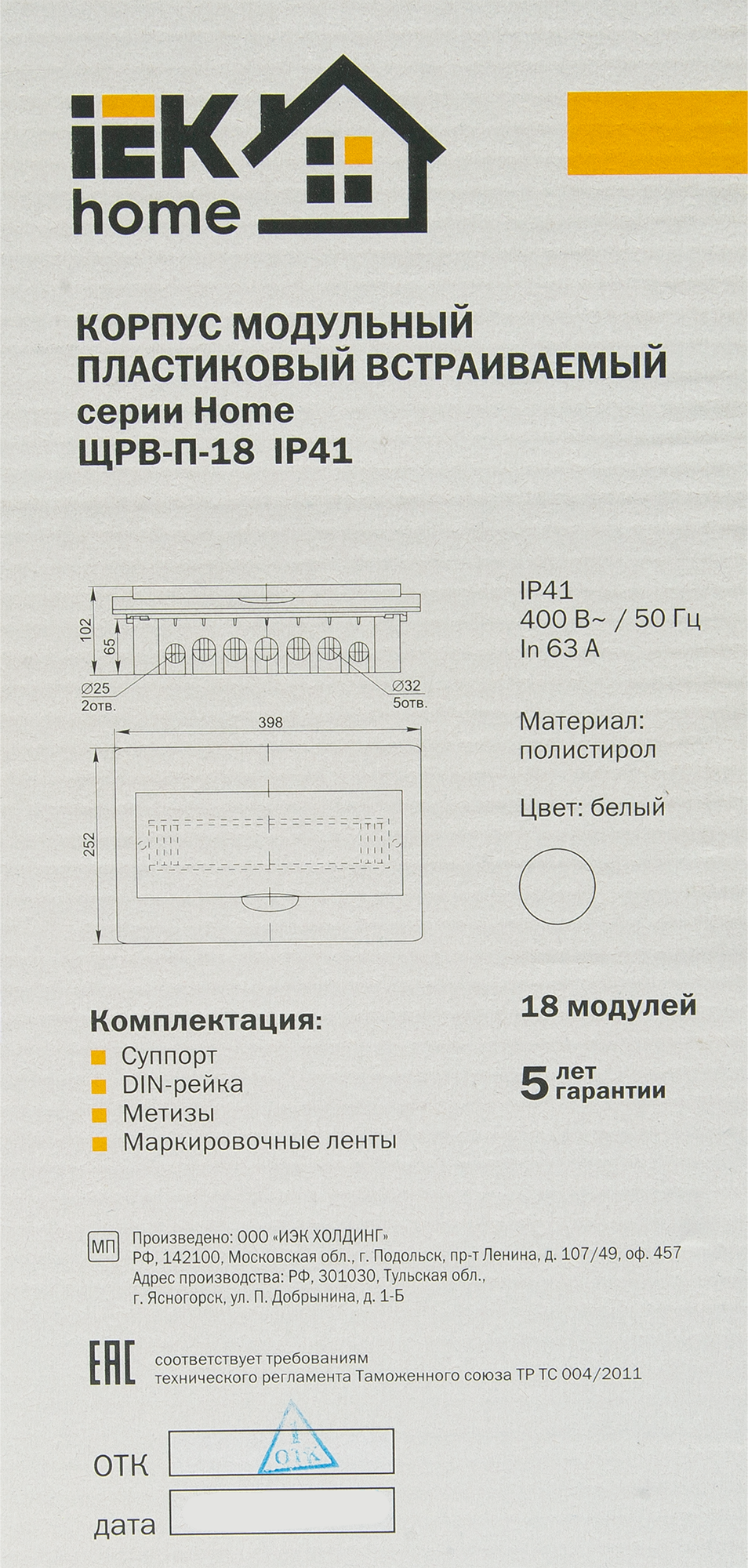 Превью изображения товара