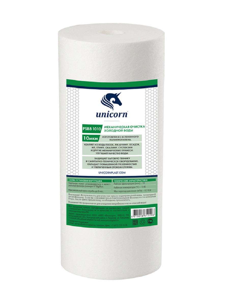 Изображение товара Картридж механической очистки Unicorn 10 BB 10 мкм стальной корпус для системы водоочистки