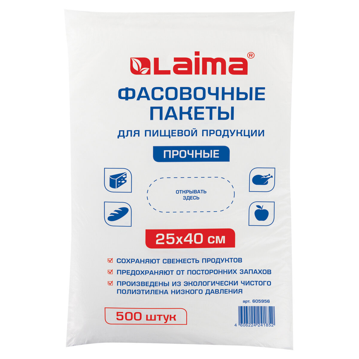 Изображение товара Пакеты фасовочные LAIMA 605956. 40x25см Полиэтилен высокой плотности Прозрачный
