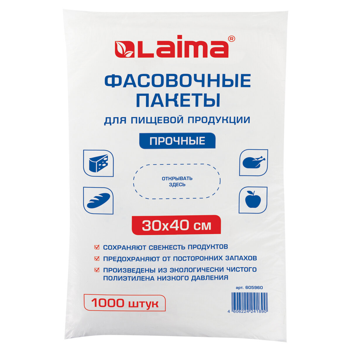 Изображение товара Пакеты фасовочные LAIMA 605960 30х40 см 1000 шт полиэтилен прозрачный
